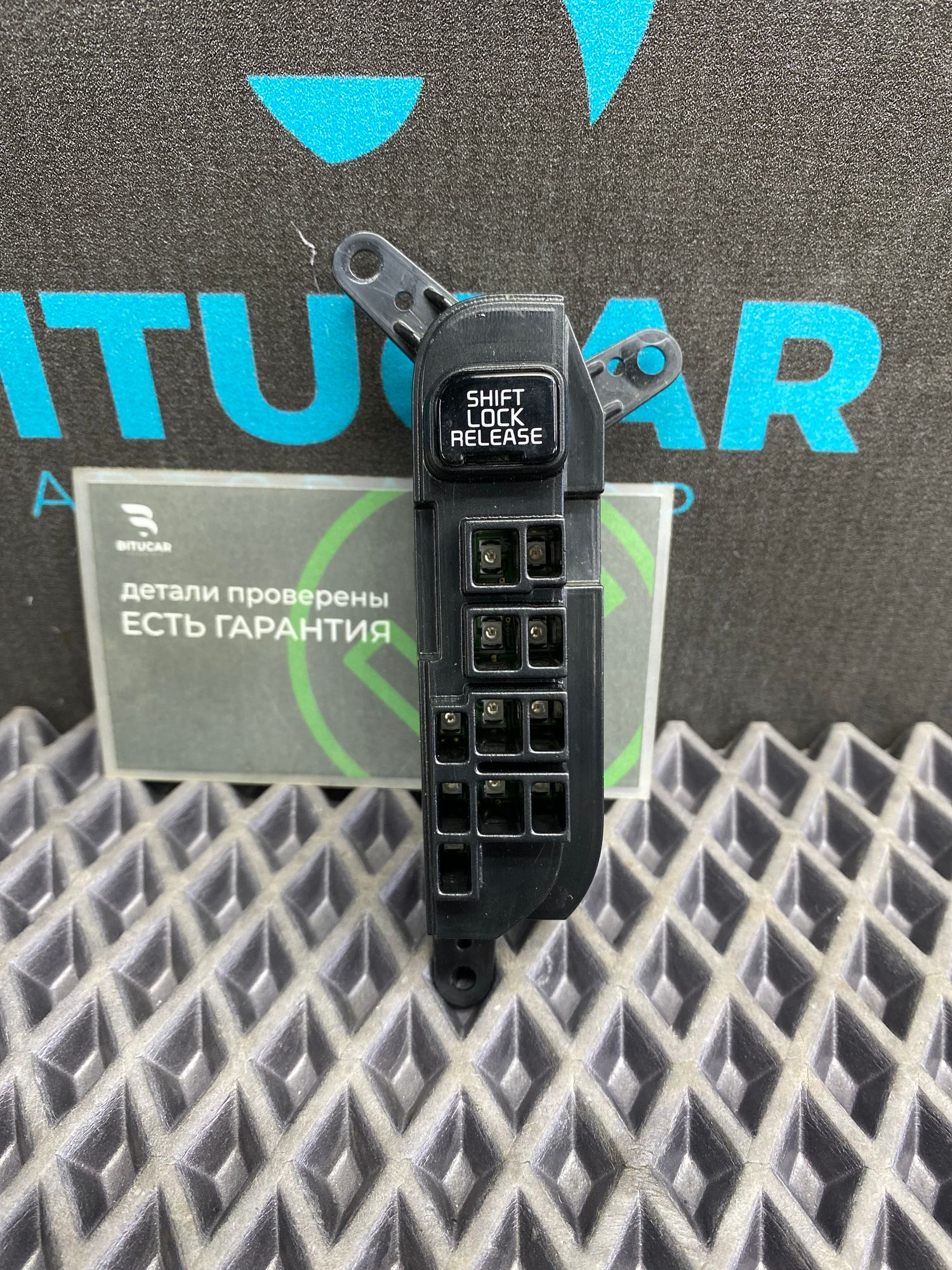 Б/У Индикатор подсветки селектора АКПП Kia Optima 4 JF (G4KJ) 2.4L AT 2019 GT-Line, 1490 рублей, Краснодар