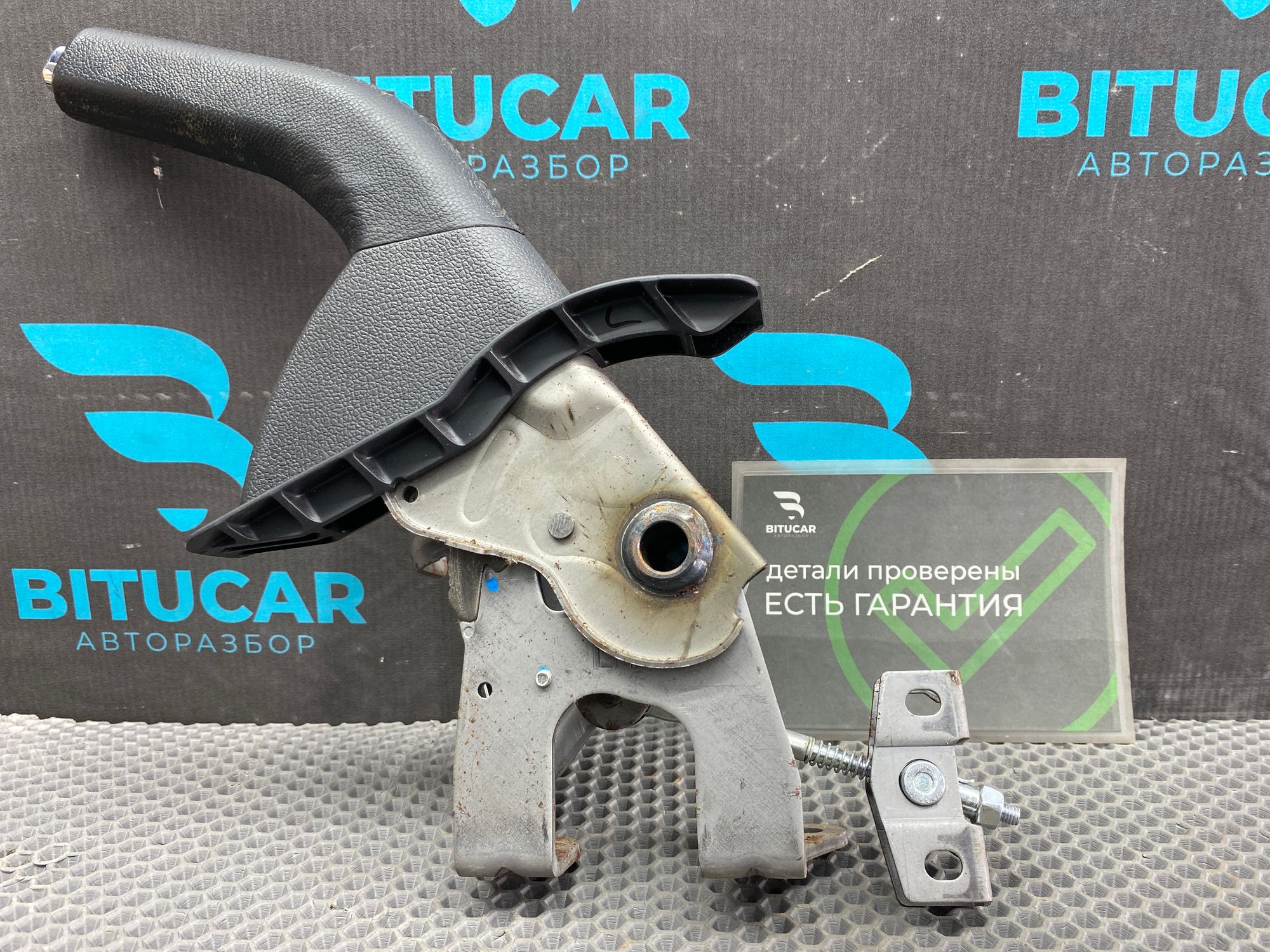 https://ycs.partsauto.market/partsauto-images/thmbs/userImages/c8f07ba63eb5b2f0f6006ea854bf8f7d/part/4aab6c52-78be-464d-ae0e-98ff41e4686e_1777532686367.jpg