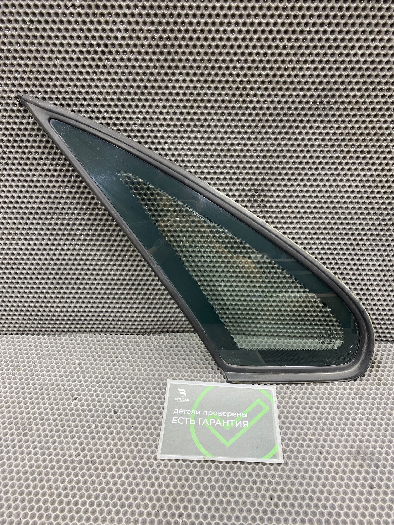 Б/У Стекло кузова глухое заднее левое Toyota CARINA E 6 дорест. 1992—1996 1994 Зеленый, 890 рублей, Краснодар