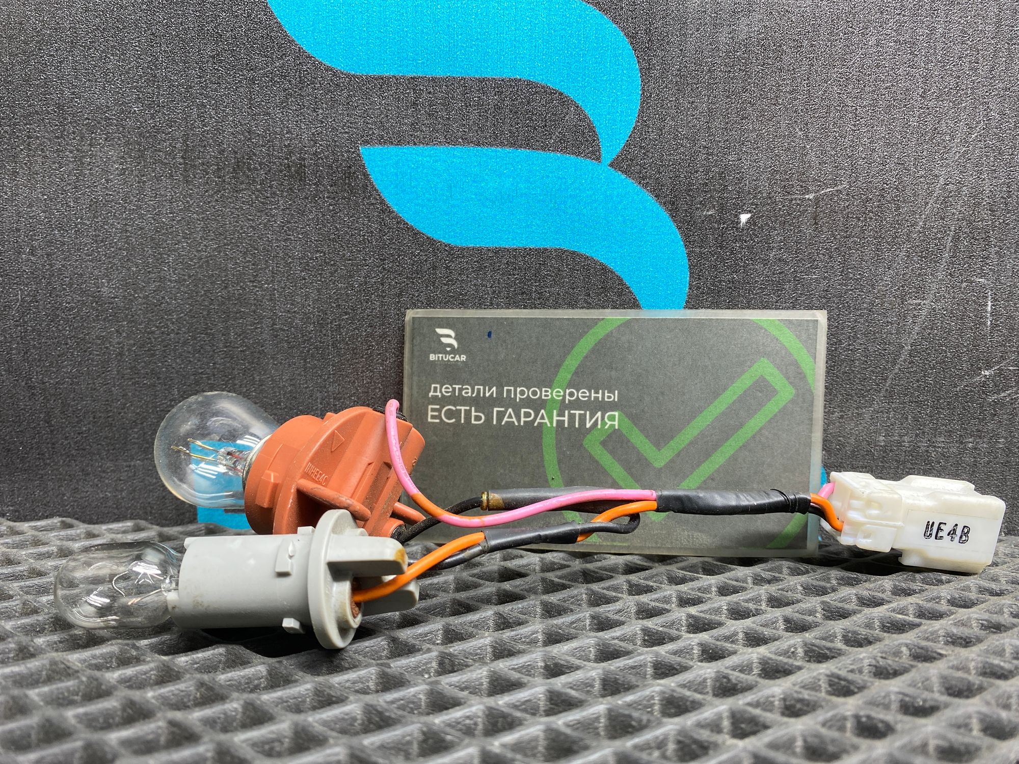 Б/У Патрон фонаря крышки багажника Kia Rio 4 (G4FG) 1.6L AT 2021, 990 рублей, Краснодар