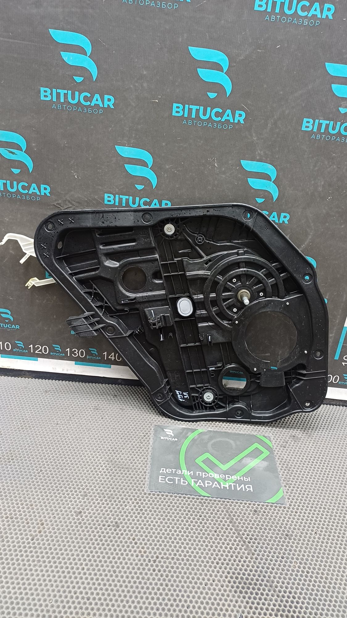 https://ycs.partsauto.market/partsauto-images/thmbs/userImages/c8f07ba63eb5b2f0f6006ea854bf8f7d/part/4b6c19d8-d363-4540-89c8-6b08a2335529_1776069258049.jpg