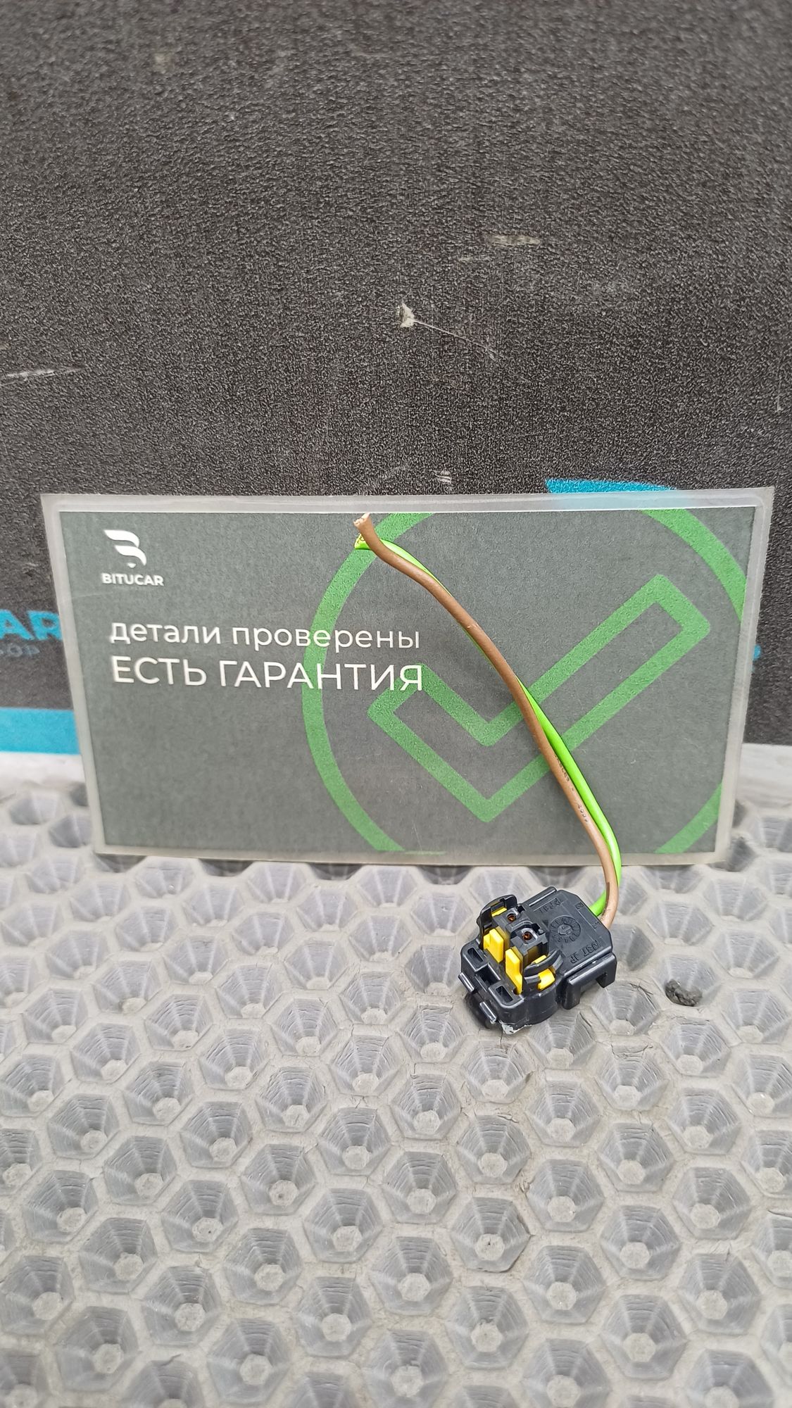 https://ycs.partsauto.market/partsauto-images/thmbs/userImages/c8f07ba63eb5b2f0f6006ea854bf8f7d/part/4bbacccb-cc3b-46a6-b7c8-51e57e18bf72_1774862338538.jpg