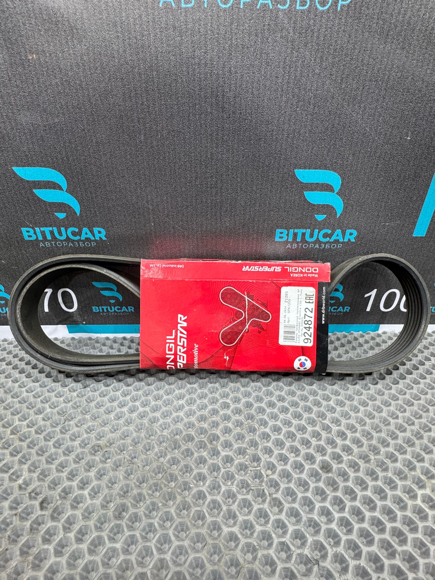 Ремень поликлиновой Hyundai Elantra (16-) Tucson (16-) Veloster (14-) DONGIL, 1190 рублей, Краснодар