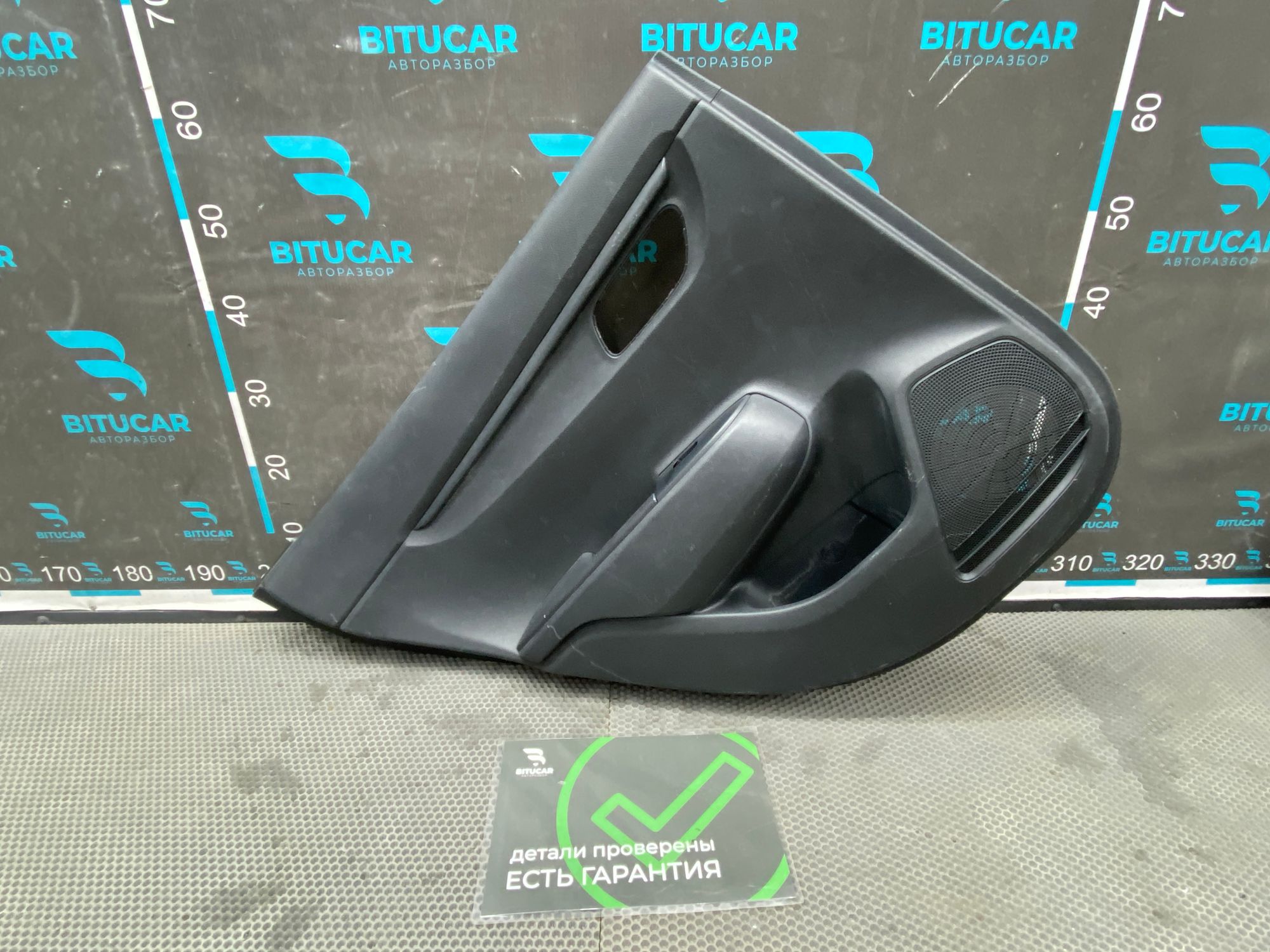 https://ycs.partsauto.market/partsauto-images/thmbs/userImages/c8f07ba63eb5b2f0f6006ea854bf8f7d/part/4bd3ae14-8f74-4add-ada2-c984a6e516b2_1777044556645.jpg