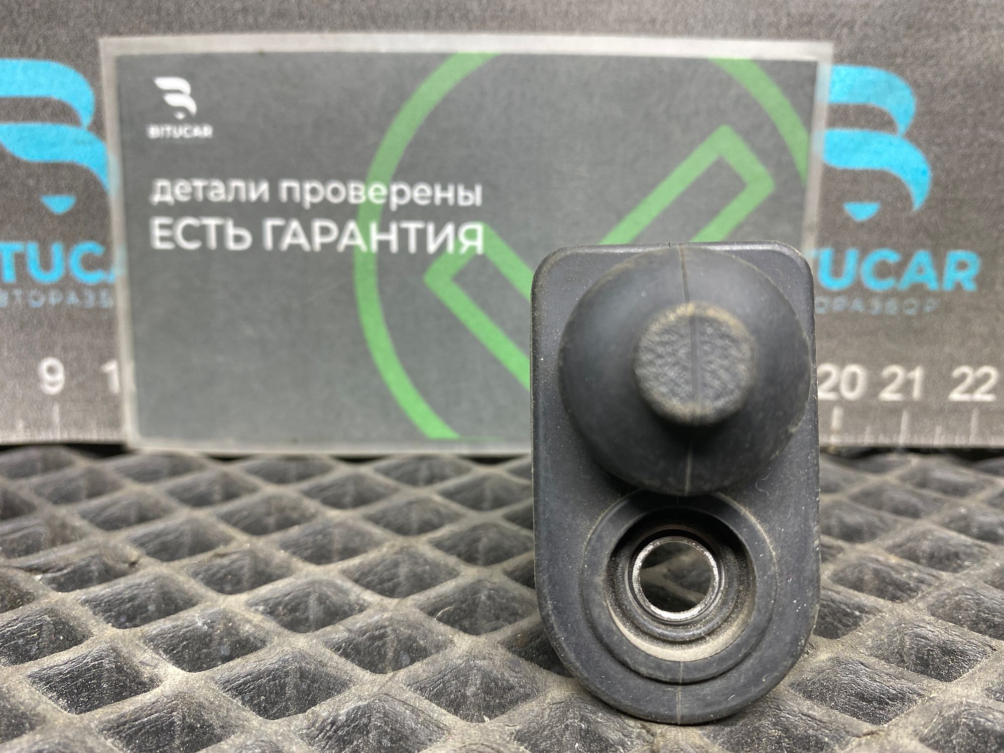 https://ycs.partsauto.market/partsauto-images/thmbs/userImages/c8f07ba63eb5b2f0f6006ea854bf8f7d/part/4c6ae4a1-c3a1-4b73-bc21-361a07d82c50_1777467876783.jpg