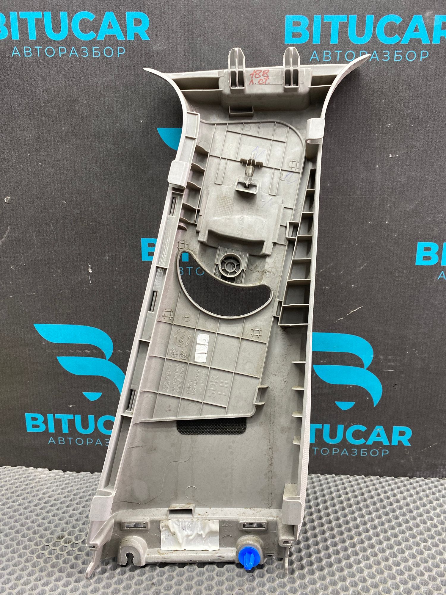 https://ycs.partsauto.market/partsauto-images/thmbs/userImages/c8f07ba63eb5b2f0f6006ea854bf8f7d/part/4c848b8b-908f-48d7-bcfa-68435fa18ccd_1777540434840.jpg