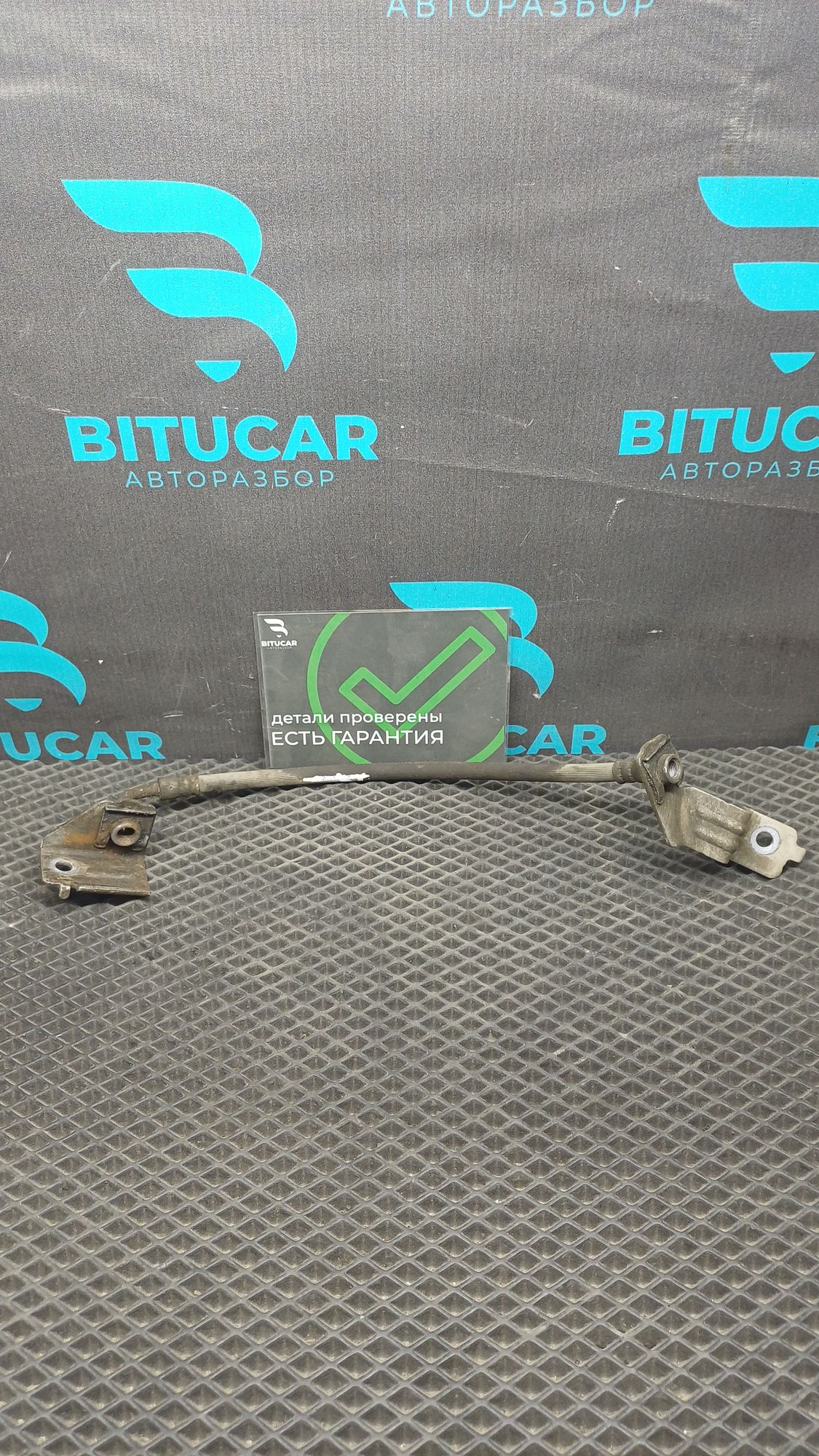 https://ycs.partsauto.market/partsauto-images/thmbs/userImages/c8f07ba63eb5b2f0f6006ea854bf8f7d/part/4c9aeb82-aa01-418f-a91d-1d573e12aca4_1777099254286.jpg
