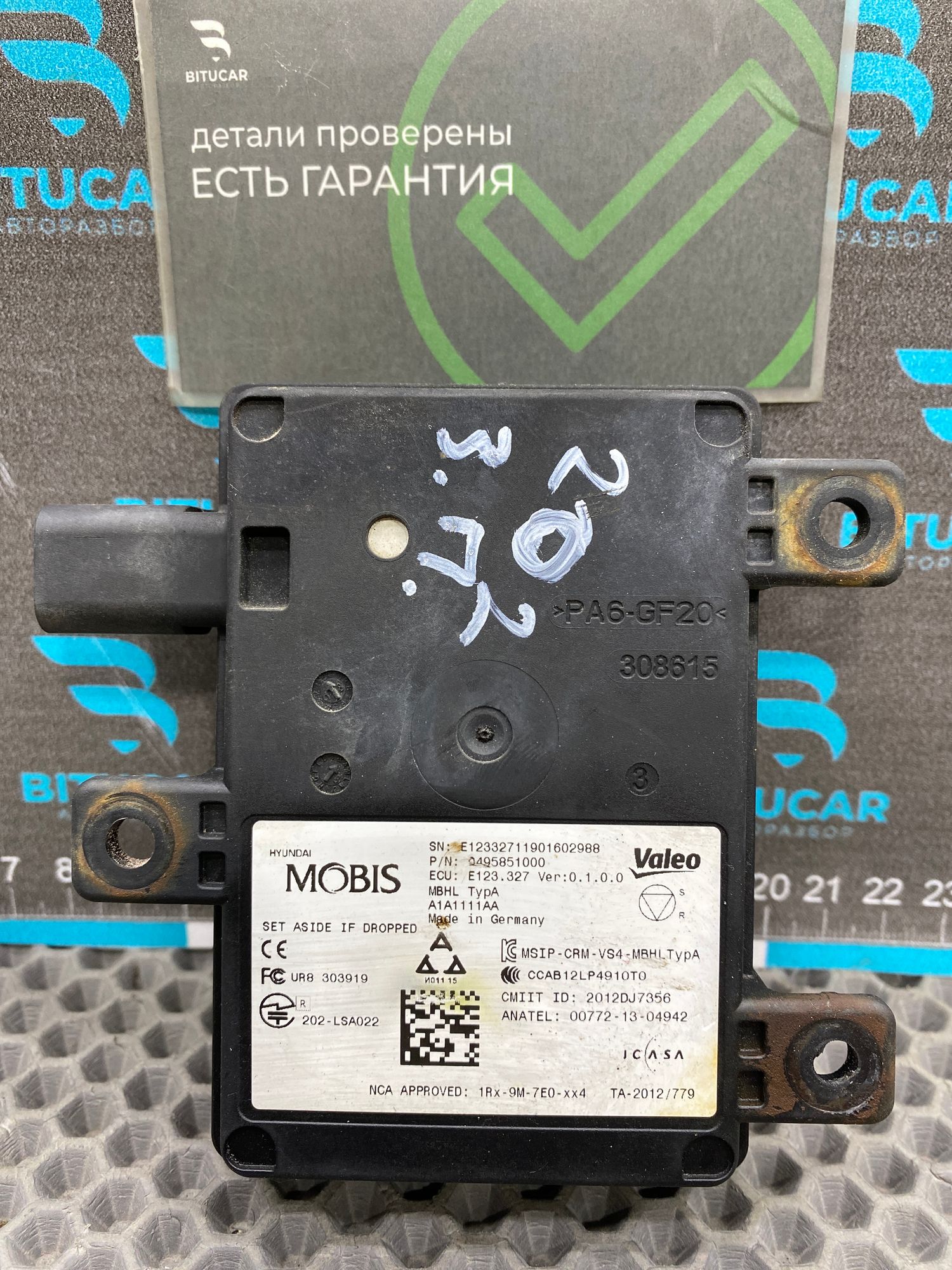 https://ycs.partsauto.market/partsauto-images/thmbs/userImages/c8f07ba63eb5b2f0f6006ea854bf8f7d/part/4cb00248-ee3b-49f8-a494-62b136a36240_1777812876514.jpg