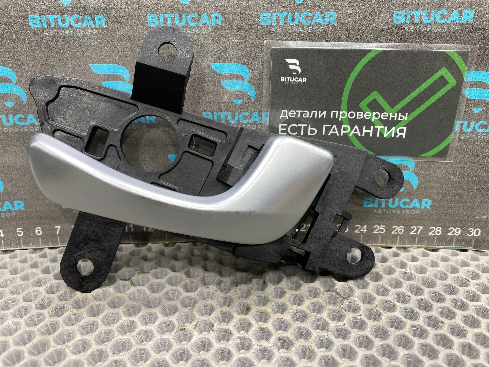 https://ycs.partsauto.market/partsauto-images/thmbs/userImages/c8f07ba63eb5b2f0f6006ea854bf8f7d/part/4cbba98a-42ea-42aa-821e-ddad754d9db9_1777629231811.jpg