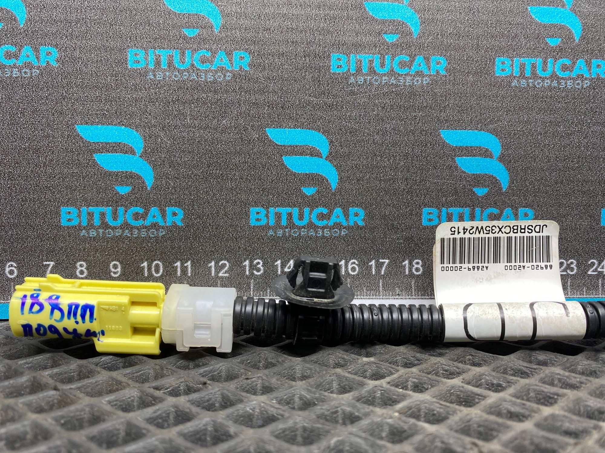 https://ycs.partsauto.market/partsauto-images/thmbs/userImages/c8f07ba63eb5b2f0f6006ea854bf8f7d/part/4cdf0057-cfd4-4b7d-8970-eeb7d9e8315c_1777621072756.jpg
