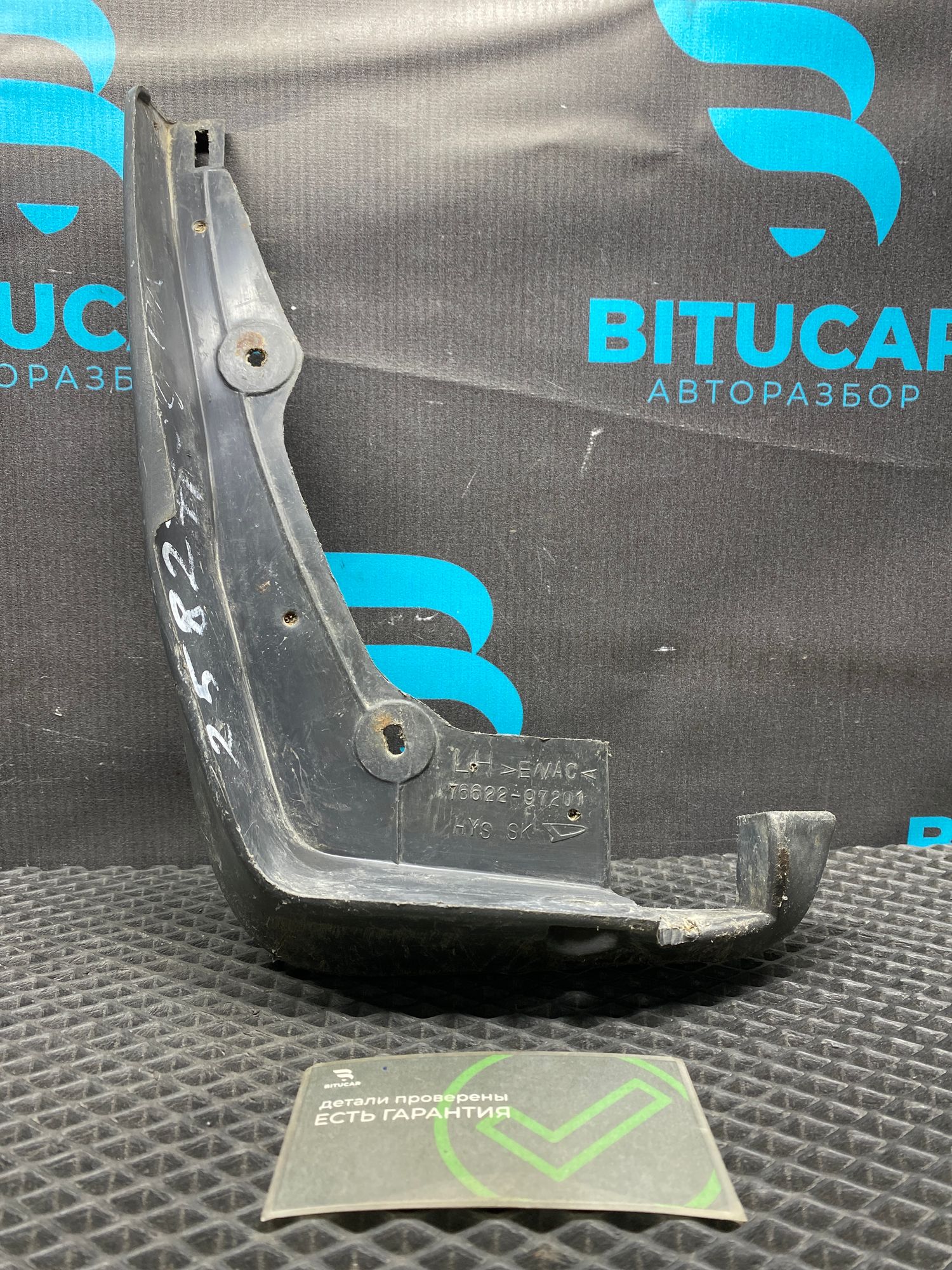 https://ycs.partsauto.market/partsauto-images/thmbs/userImages/c8f07ba63eb5b2f0f6006ea854bf8f7d/part/4d05a73d-172e-4ce6-b594-3944ff1de70f_1776754769333.jpg