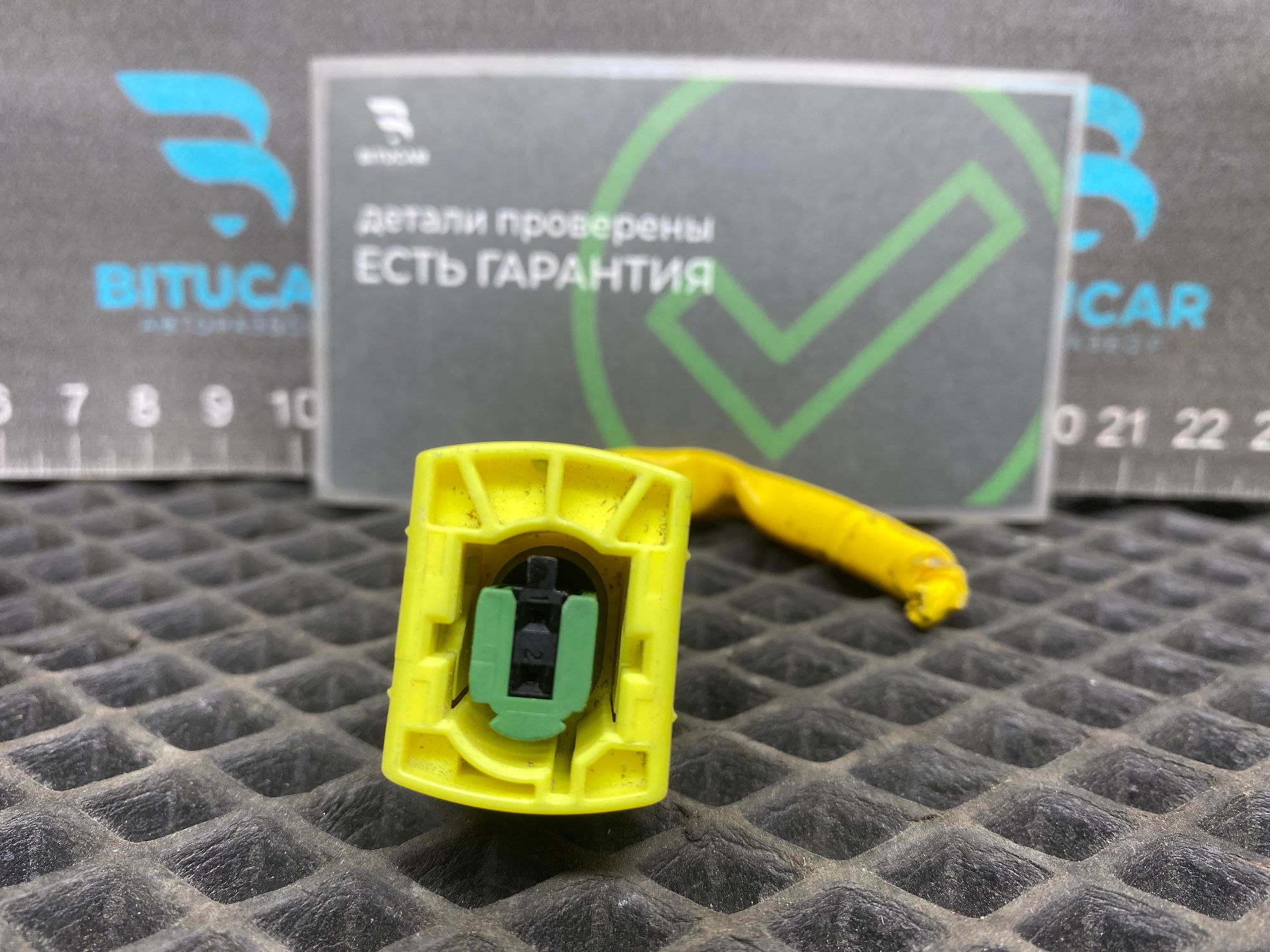 https://ycs.partsauto.market/partsauto-images/thmbs/userImages/c8f07ba63eb5b2f0f6006ea854bf8f7d/part/4d48a481-e2dd-4257-88a3-9c08d4b2af10_1777469117731.jpg