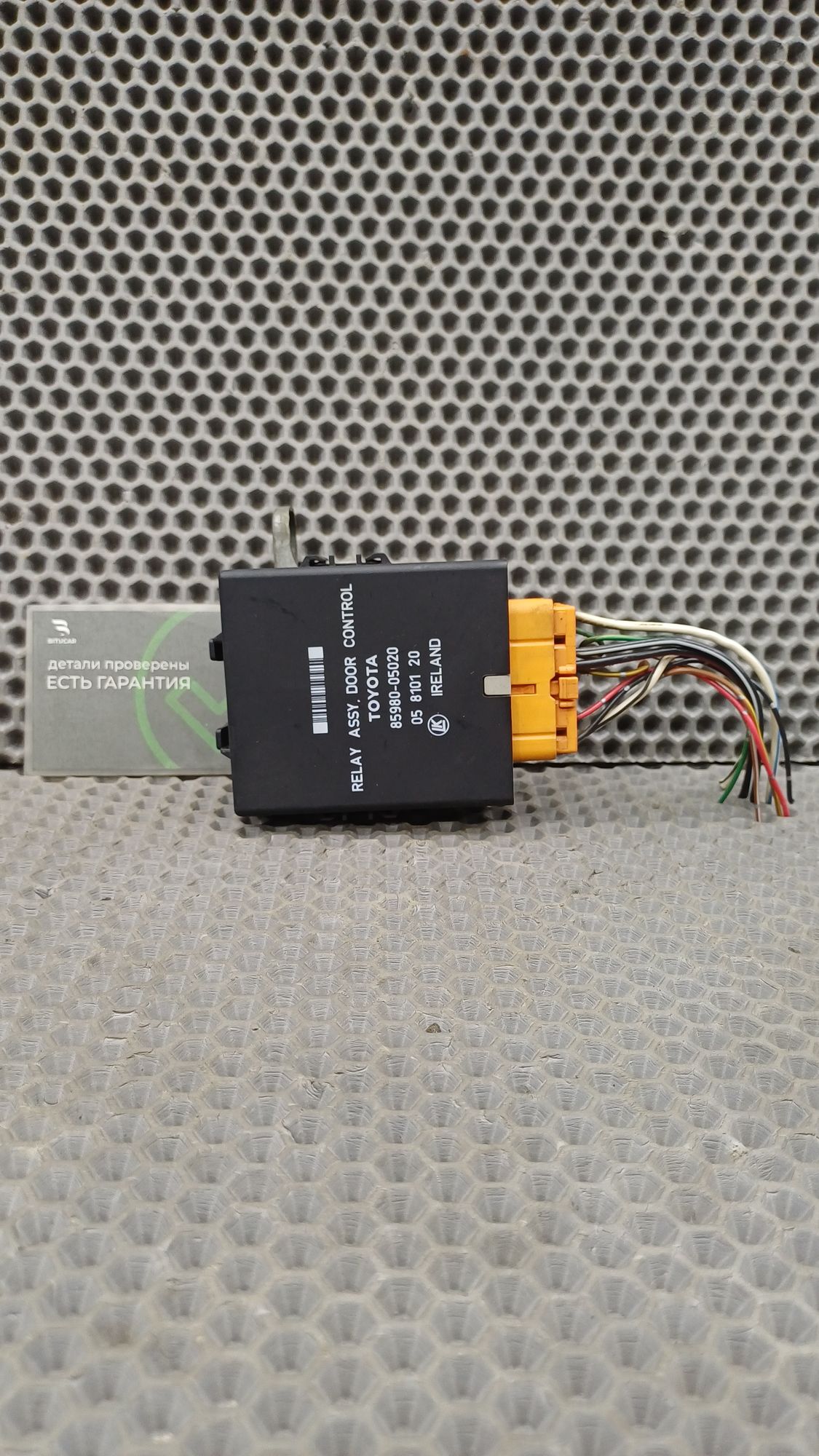 Б/У Блок управления дверьми с фишкой  Toyota CARINA E 6 дорест. 1992—1996 1994 Зеленый, 990 рублей, Краснодар