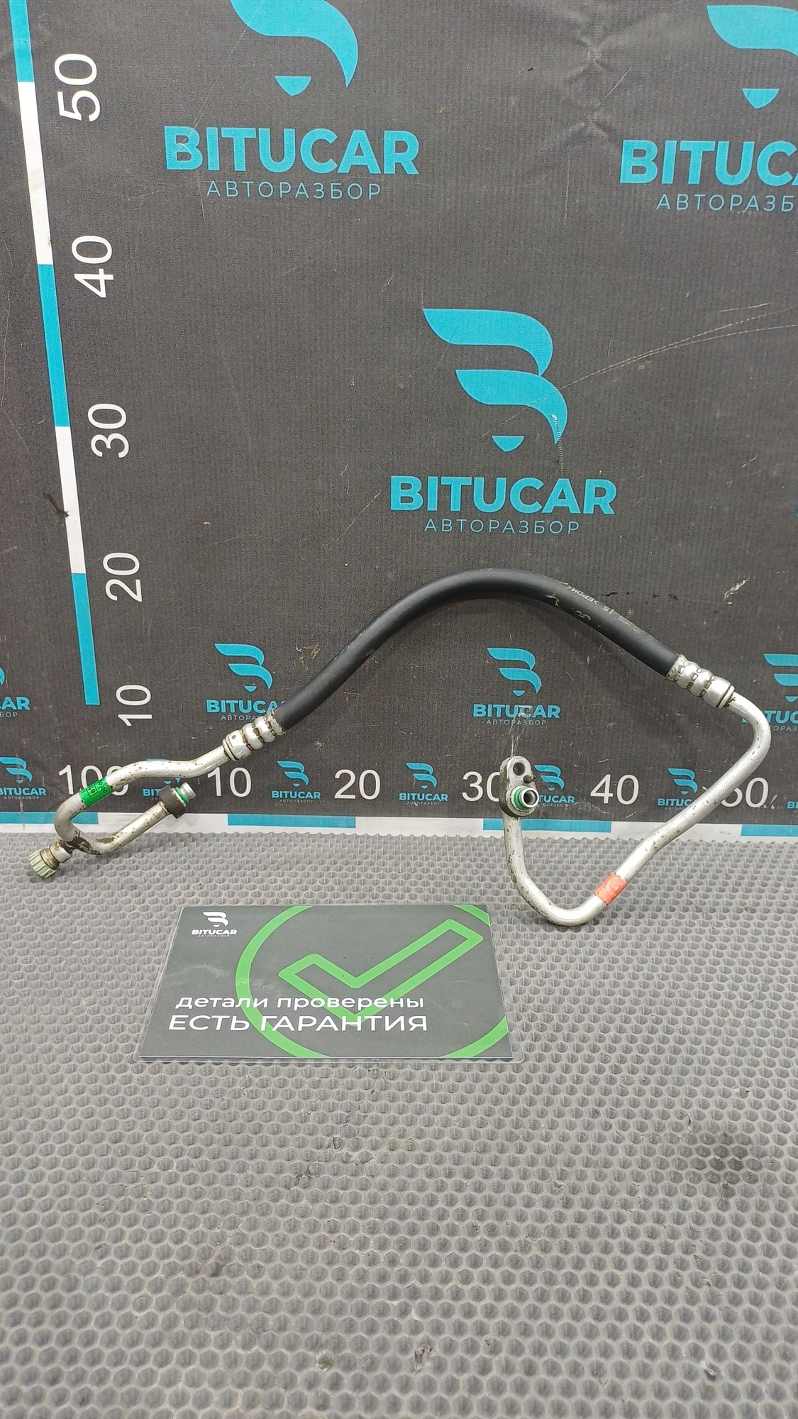 https://ycs.partsauto.market/partsauto-images/thmbs/userImages/c8f07ba63eb5b2f0f6006ea854bf8f7d/part/4e1cb28b-5fd3-4174-acc5-16895811b5d6_1777303926997.jpg