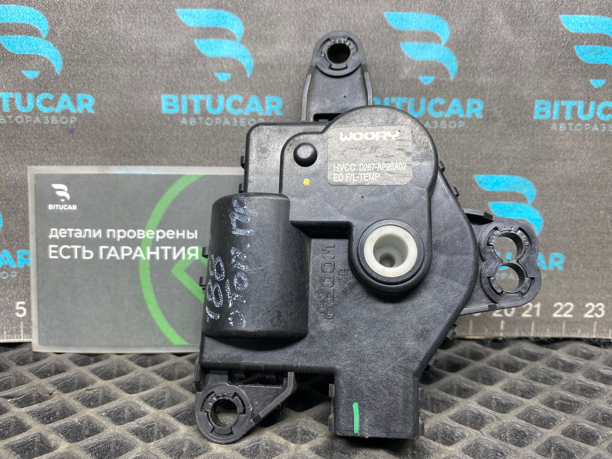 https://ycs.partsauto.market/partsauto-images/thmbs/userImages/c8f07ba63eb5b2f0f6006ea854bf8f7d/part/4e47ba91-f0b2-44f2-a742-9af6486e9de0_1777451622966.jpg