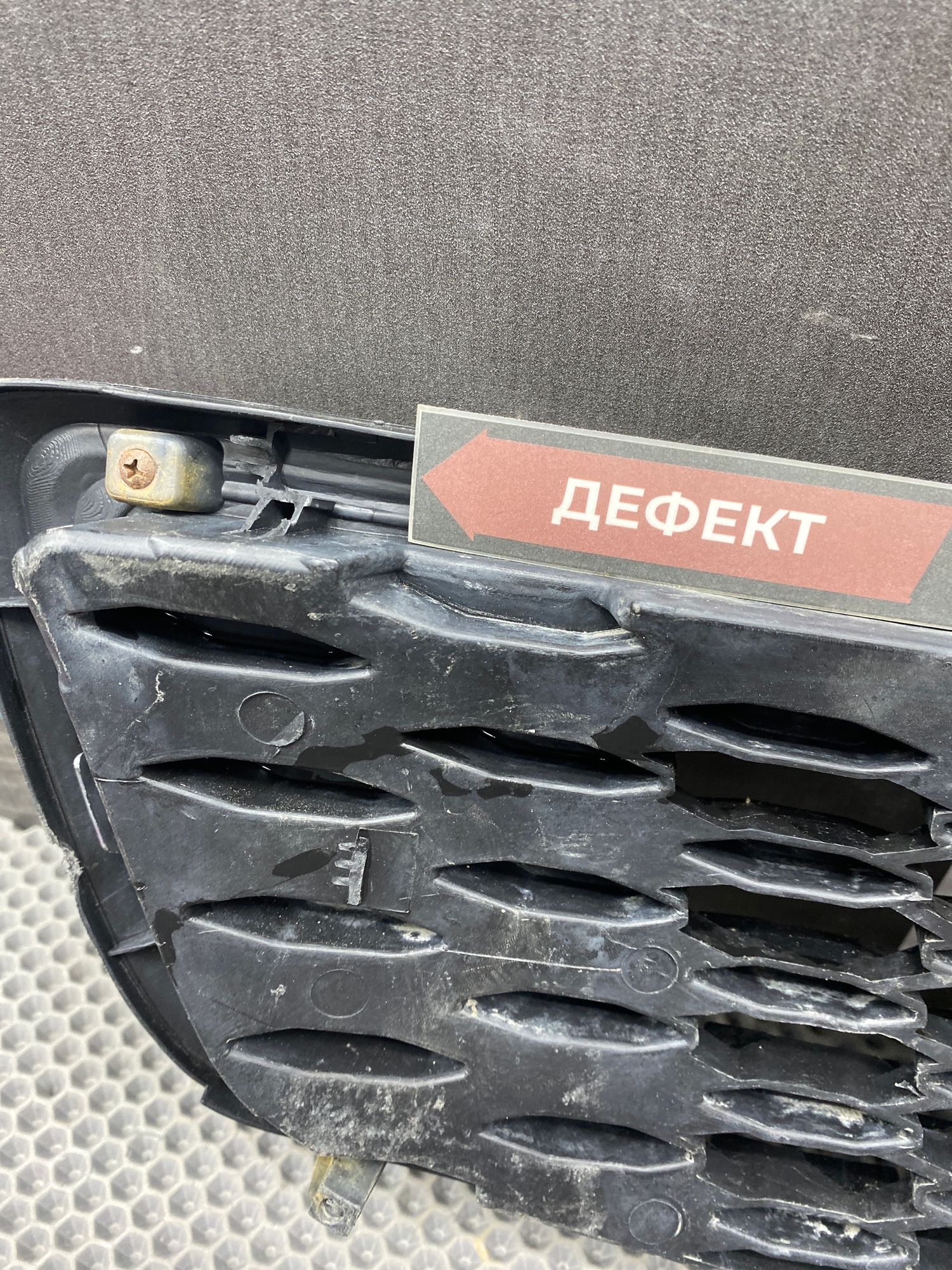 https://ycs.partsauto.market/partsauto-images/thmbs/userImages/c8f07ba63eb5b2f0f6006ea854bf8f7d/part/4ea26707-7663-4a60-b6ff-9102b8f7561b_1776959428234.jpg