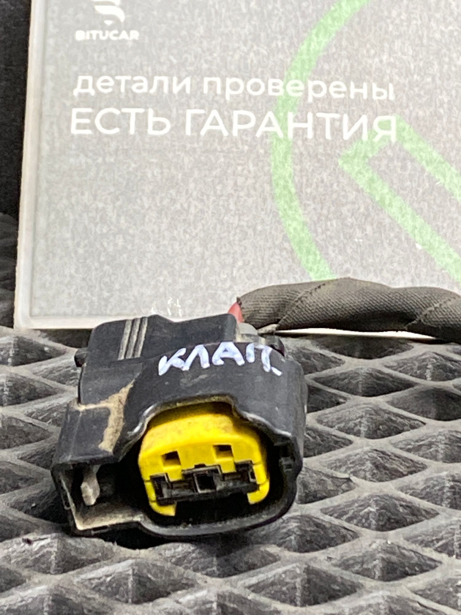 https://ycs.partsauto.market/partsauto-images/thmbs/userImages/c8f07ba63eb5b2f0f6006ea854bf8f7d/part/4eaabeb2-8229-4974-b005-a7733295c626_1775742666415.jpg