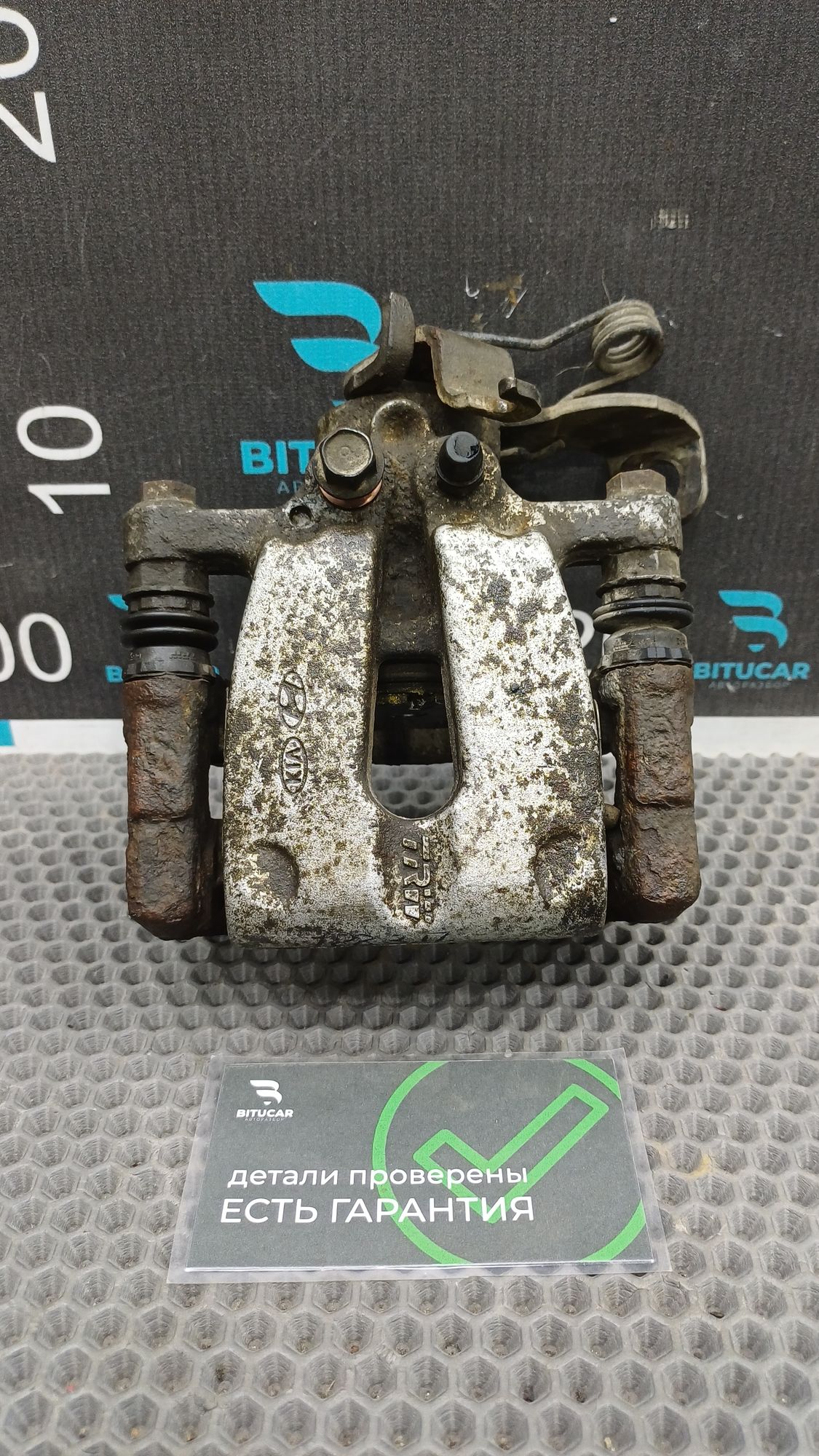 https://ycs.partsauto.market/partsauto-images/thmbs/userImages/c8f07ba63eb5b2f0f6006ea854bf8f7d/part/4f177fec-18db-49f3-bee9-3a40addc2044_1777292081103.jpg