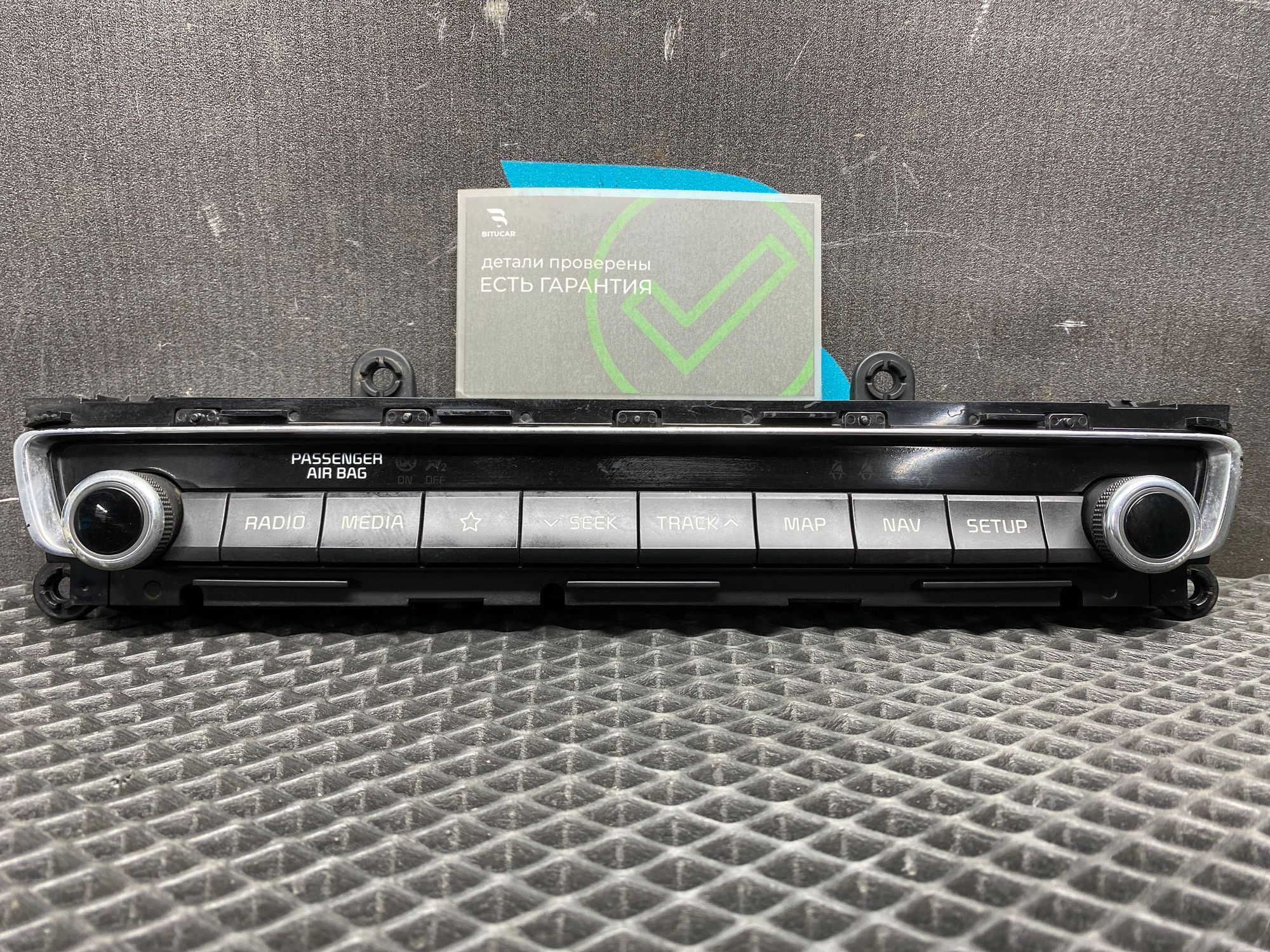 https://ycs.partsauto.market/partsauto-images/thmbs/userImages/c8f07ba63eb5b2f0f6006ea854bf8f7d/part/4f318a24-99ef-4fd0-a7d1-cddcd9ba7dc1_1777711130893.jpg
