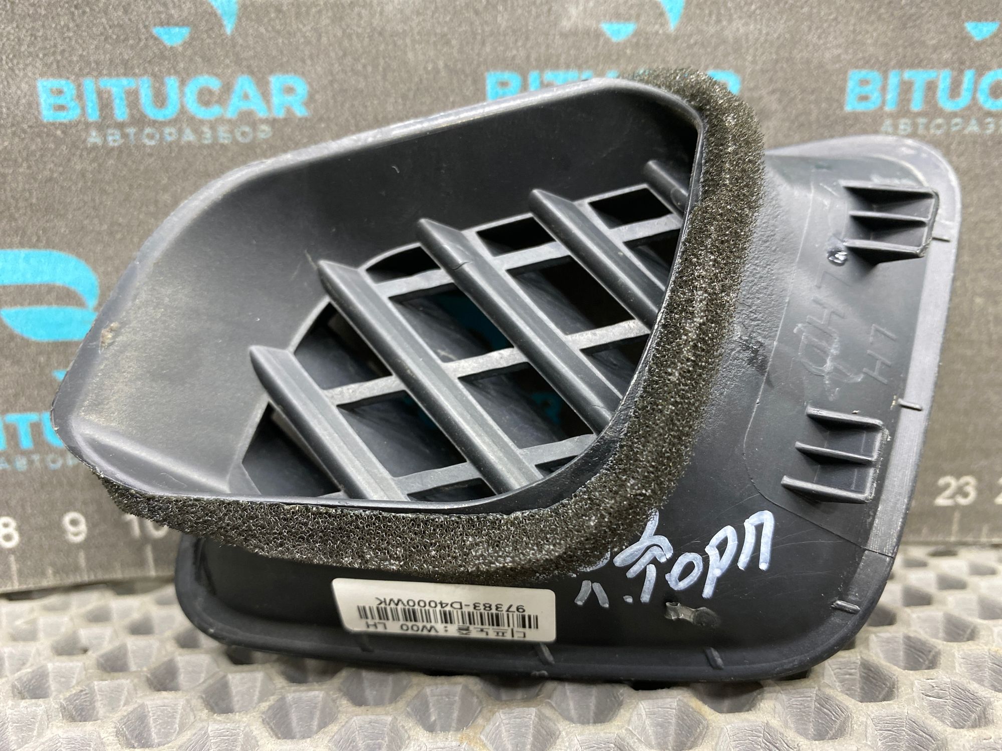 https://ycs.partsauto.market/partsauto-images/thmbs/userImages/c8f07ba63eb5b2f0f6006ea854bf8f7d/part/4f44952b-172f-4d74-b999-a1f940720809_1777628037348.jpg
