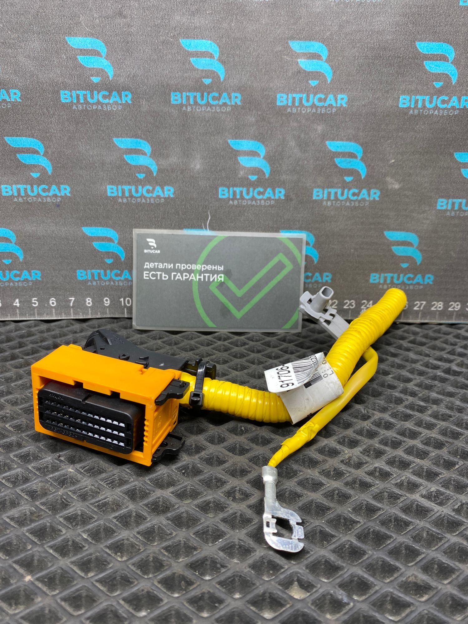 https://ycs.partsauto.market/partsauto-images/thmbs/userImages/c8f07ba63eb5b2f0f6006ea854bf8f7d/part/4f55c782-9612-4a8a-b94e-fc773f2ce679_1777548478778.jpg