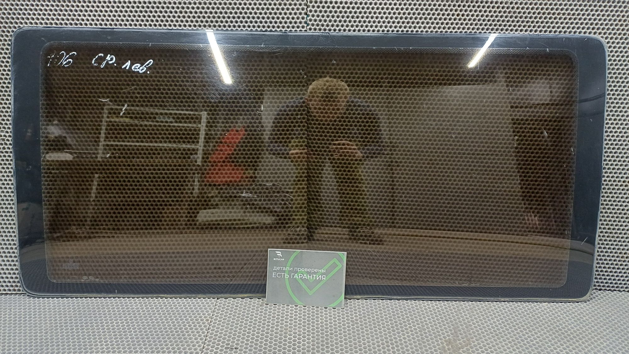 Б/У Стекло кузова боковое левое заднее глухое Volkswagen Transporter T4 4 дорест. 1990—2003 1993 синий, 2490 рублей, Краснодар