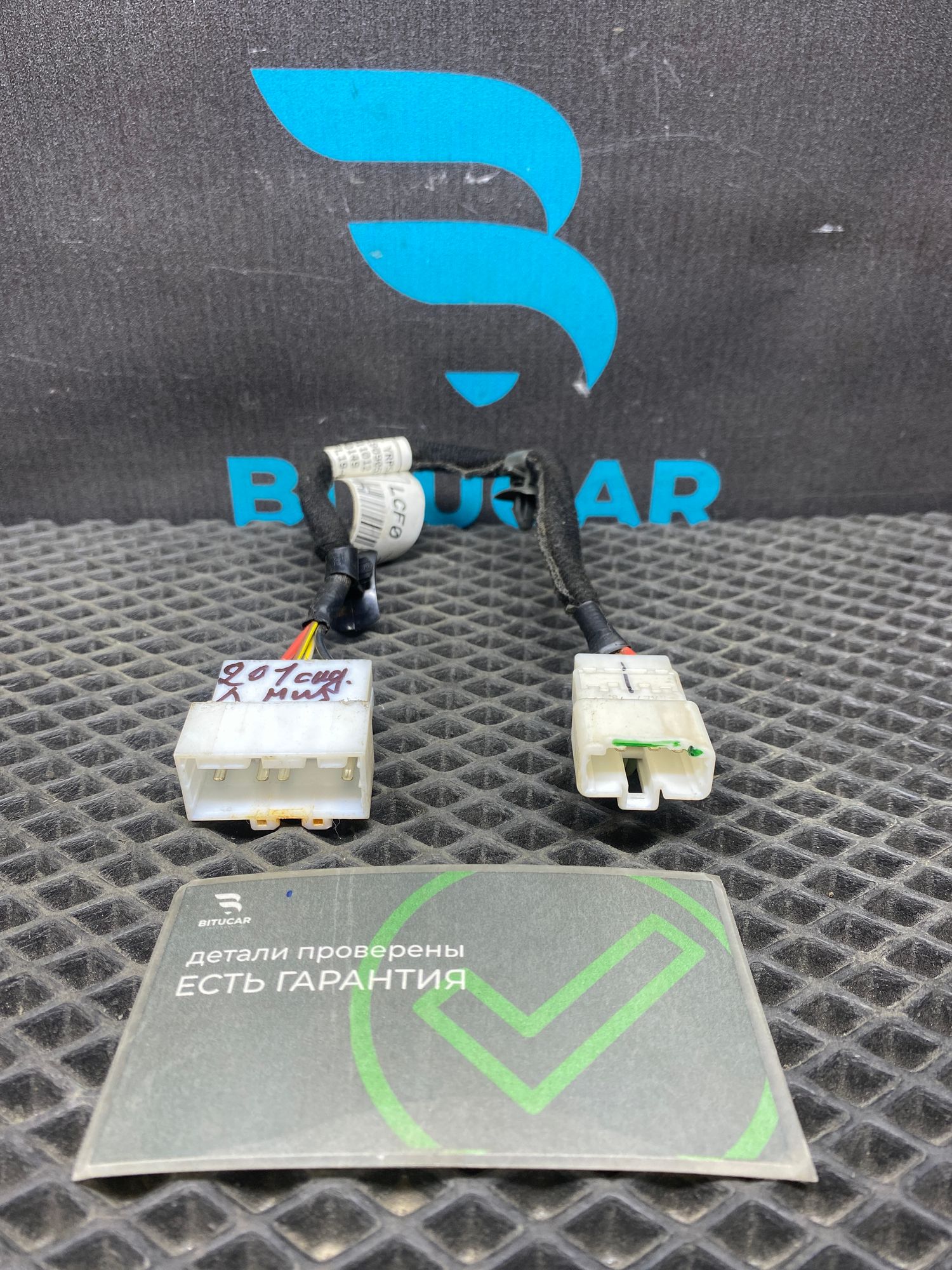 https://ycs.partsauto.market/partsauto-images/thmbs/userImages/c8f07ba63eb5b2f0f6006ea854bf8f7d/part/4f995ccb-5a10-4652-b5a9-60cfa2e3d038_1777037981619.jpg