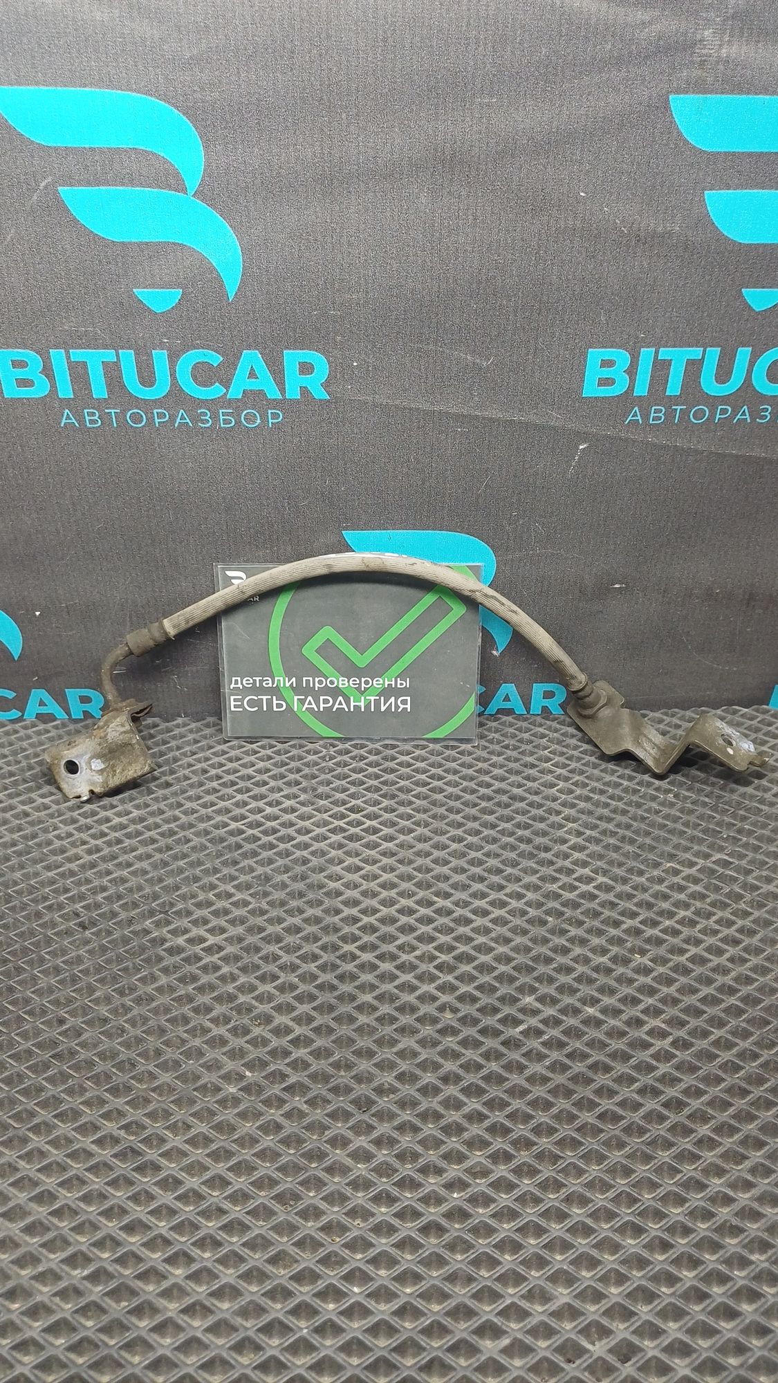 https://ycs.partsauto.market/partsauto-images/thmbs/userImages/c8f07ba63eb5b2f0f6006ea854bf8f7d/part/4fa28e33-37b7-4cae-832f-3feeca49b157_1777099349719.jpg