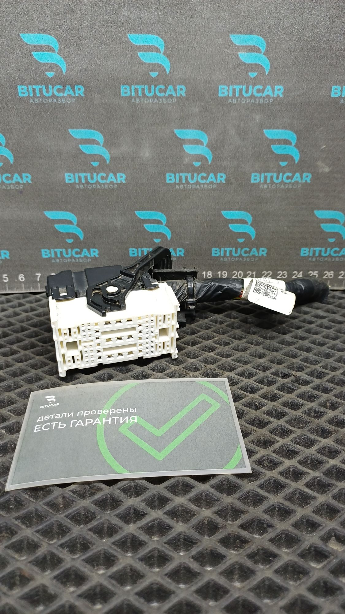 https://ycs.partsauto.market/partsauto-images/thmbs/userImages/c8f07ba63eb5b2f0f6006ea854bf8f7d/part/50129113-8142-4e8b-9540-0c3dcde07786_1777529593141.jpg