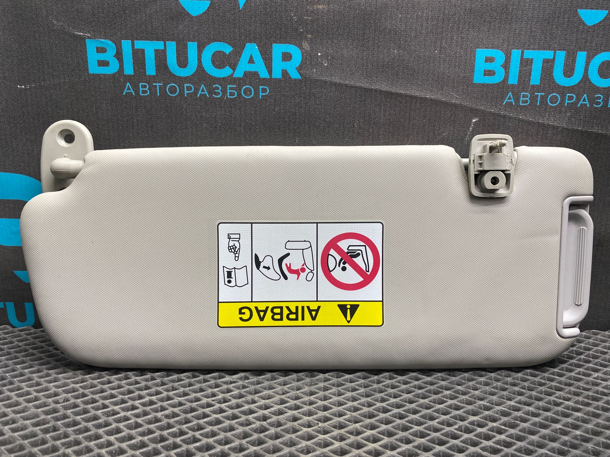 https://ycs.partsauto.market/partsauto-images/thmbs/userImages/c8f07ba63eb5b2f0f6006ea854bf8f7d/part/50419a85-1e9e-4479-8d2c-8724200e8e91_1776245959702.jpg