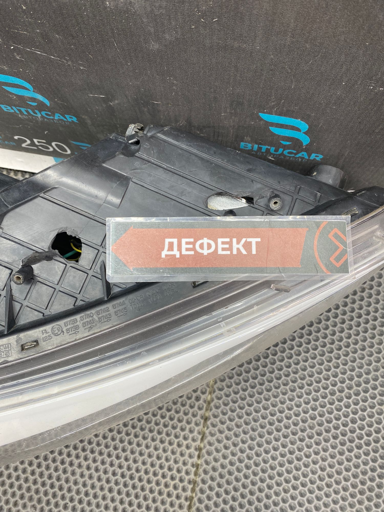 Б/У Фара правая Kia Ceed 2 JD (G4FG) 1.6L MT 2012 Универсал, 12990 рублей, Краснодар