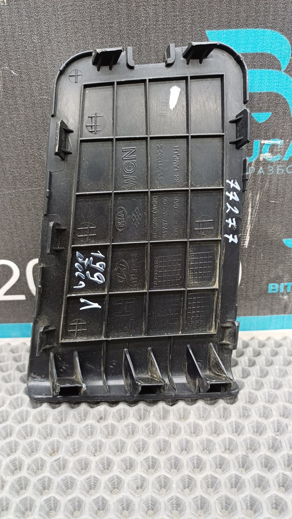 https://ycs.partsauto.market/partsauto-images/thmbs/userImages/c8f07ba63eb5b2f0f6006ea854bf8f7d/part/50dd308a-81b3-4153-b30c-decec9e01192_1776319922918.jpg