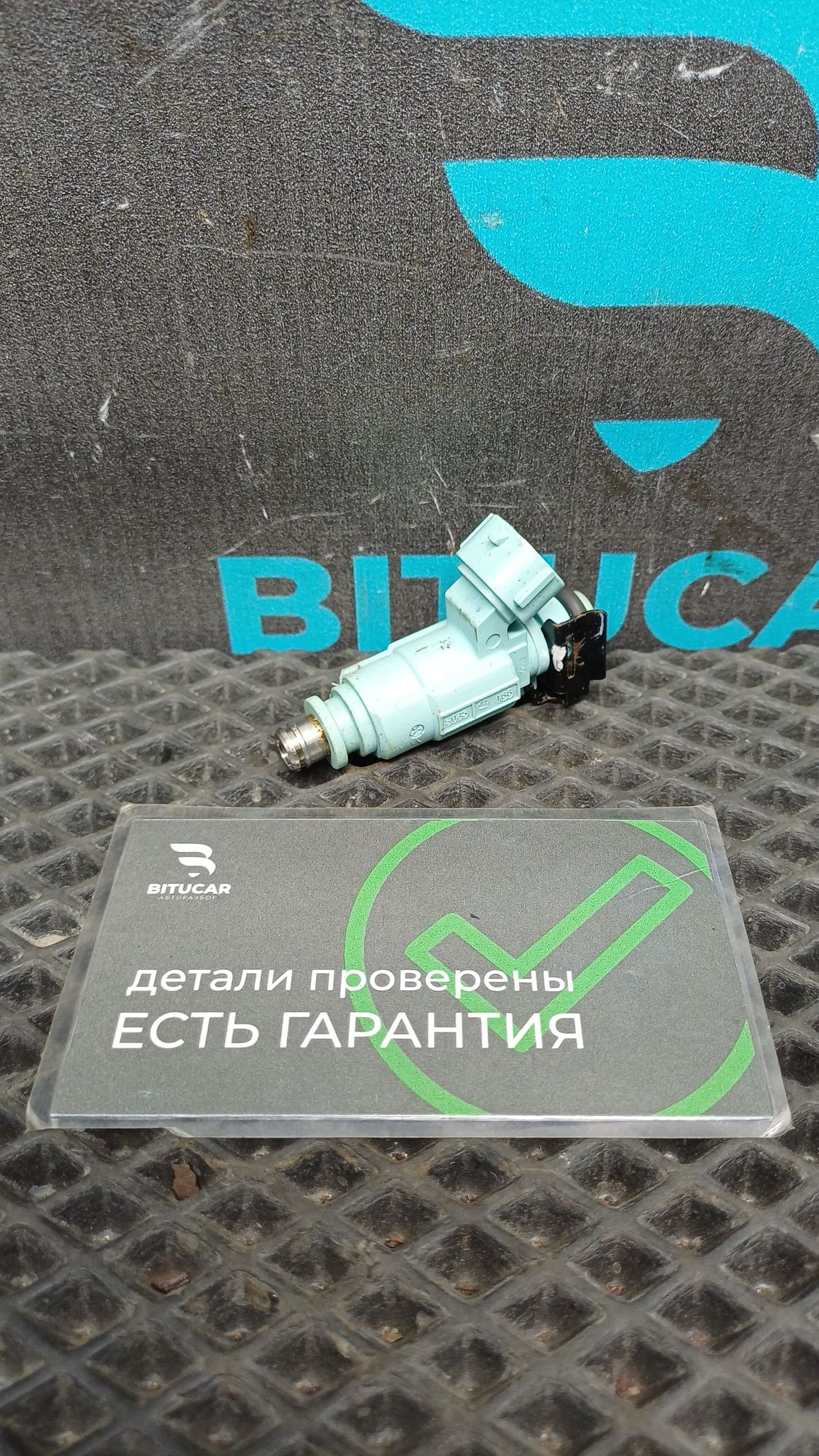 https://ycs.partsauto.market/partsauto-images/thmbs/userImages/c8f07ba63eb5b2f0f6006ea854bf8f7d/part/50f64331-0251-44b6-8caf-db30b6fe62a6_1777125802322.jpg
