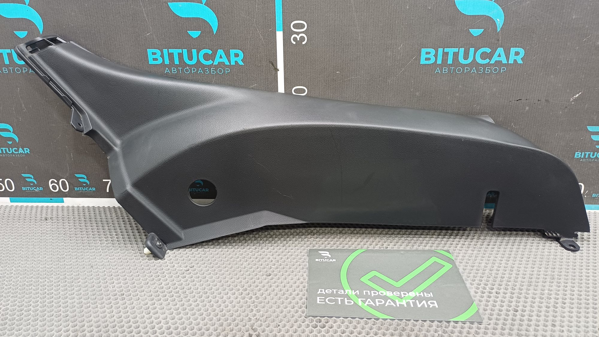 https://ycs.partsauto.market/partsauto-images/thmbs/userImages/c8f07ba63eb5b2f0f6006ea854bf8f7d/part/510a9231-23ee-4dd6-842f-88c4cf77759d_1777368364163.jpg