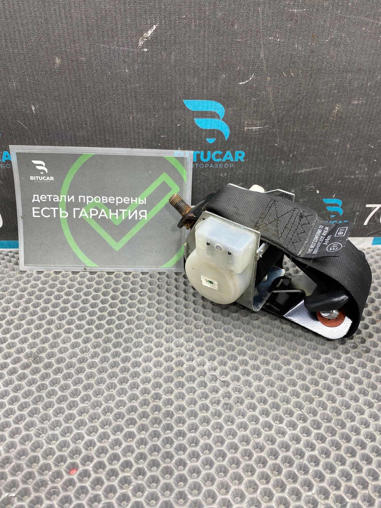 https://ycs.partsauto.market/partsauto-images/thmbs/userImages/c8f07ba63eb5b2f0f6006ea854bf8f7d/part/5151dab9-ed78-4e15-a541-9e64dff531c2_1775041284916.jpg
