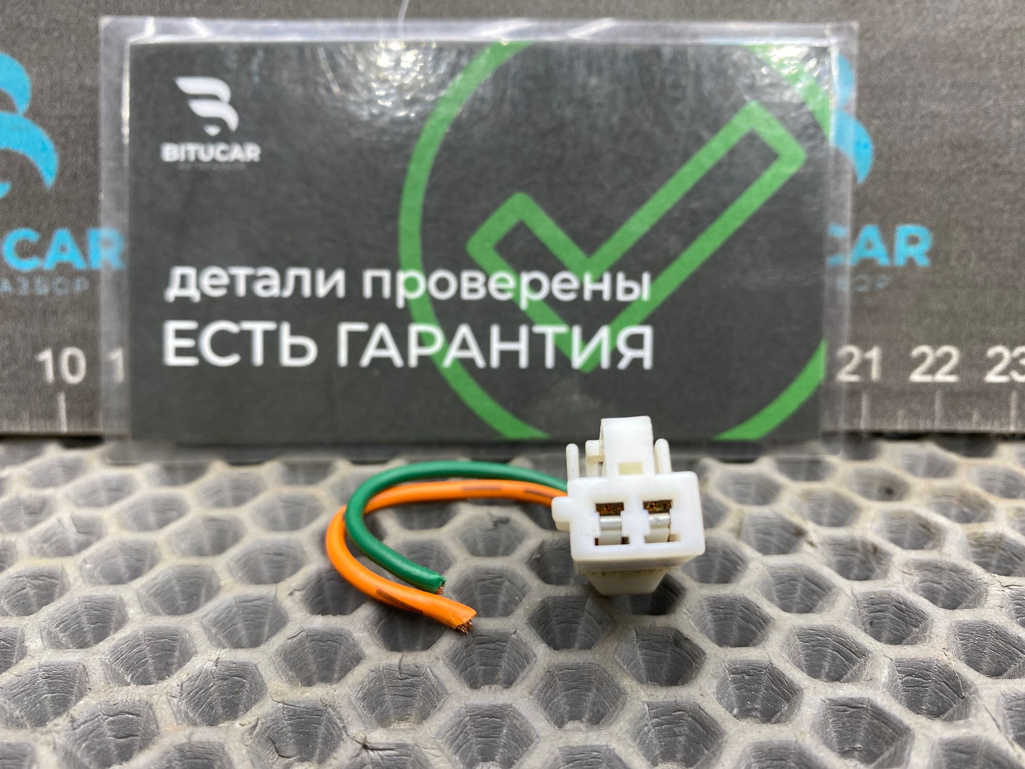 https://ycs.partsauto.market/partsauto-images/thmbs/userImages/c8f07ba63eb5b2f0f6006ea854bf8f7d/part/5152060c-0f10-4331-9028-945135c856b9_1777626113515.jpg