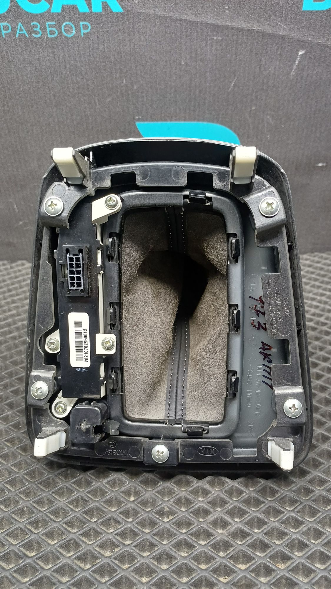 https://ycs.partsauto.market/partsauto-images/thmbs/userImages/c8f07ba63eb5b2f0f6006ea854bf8f7d/part/515e00c9-0bb0-4ab4-ac99-2ffb8244e9e7_1776867791429.jpg