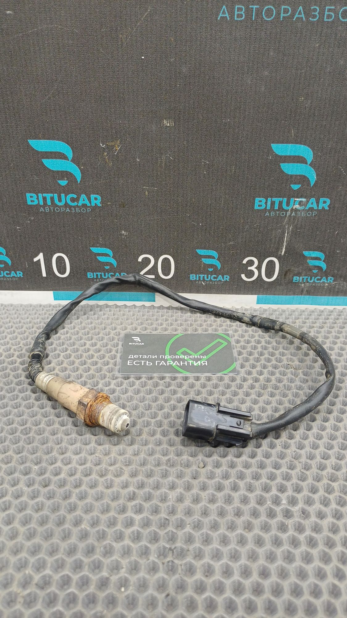 https://ycs.partsauto.market/partsauto-images/thmbs/userImages/c8f07ba63eb5b2f0f6006ea854bf8f7d/part/51a4f79c-9b0a-42d5-a41c-f016ff716647_1777304166126.jpg