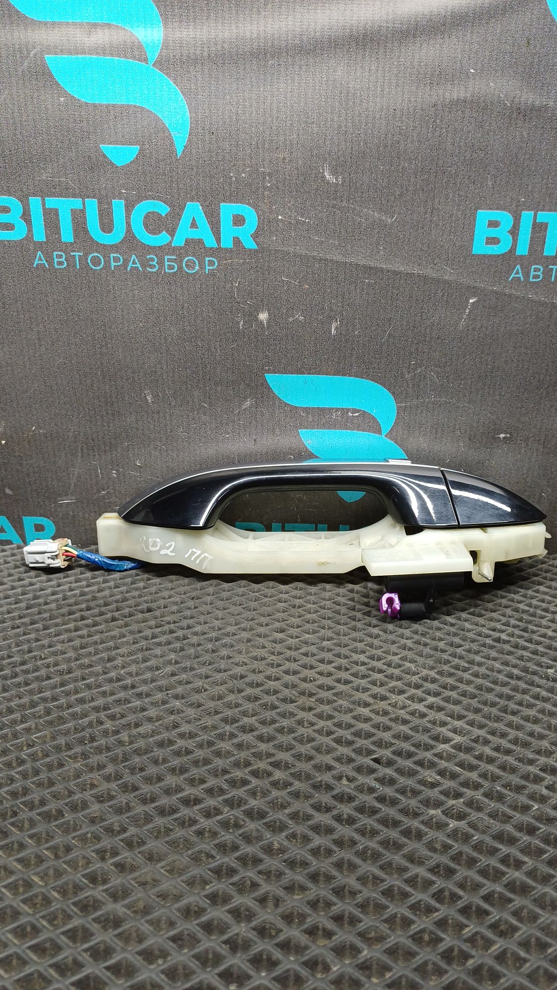 https://ycs.partsauto.market/partsauto-images/thmbs/userImages/c8f07ba63eb5b2f0f6006ea854bf8f7d/part/51b0b677-4553-4aed-88ac-a00a6ee01d47_1777561152425.jpg