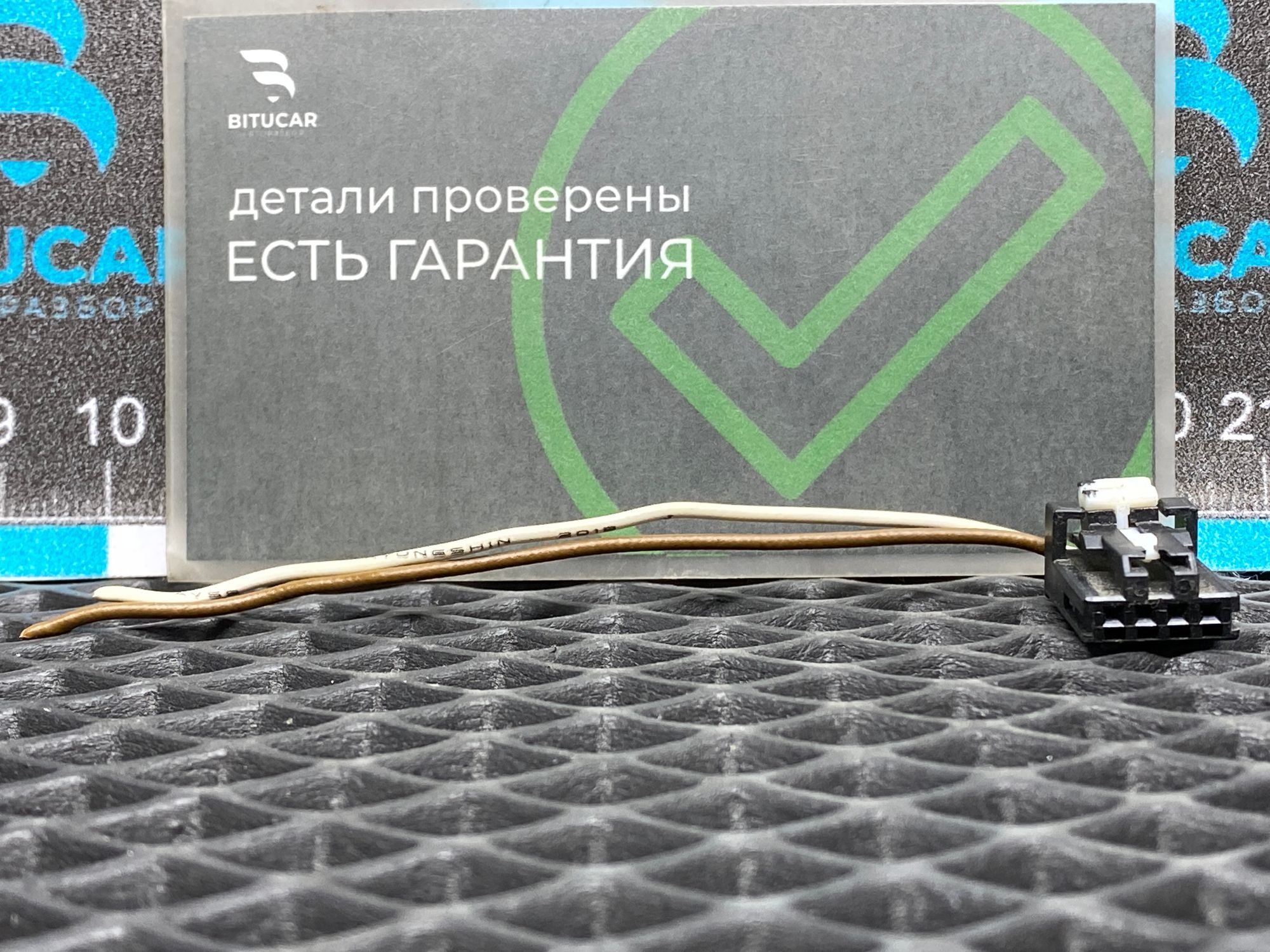 https://ycs.partsauto.market/partsauto-images/thmbs/userImages/c8f07ba63eb5b2f0f6006ea854bf8f7d/part/52542816-cf3f-4c05-8cd6-0acebdd549cb_1777712713790.jpg