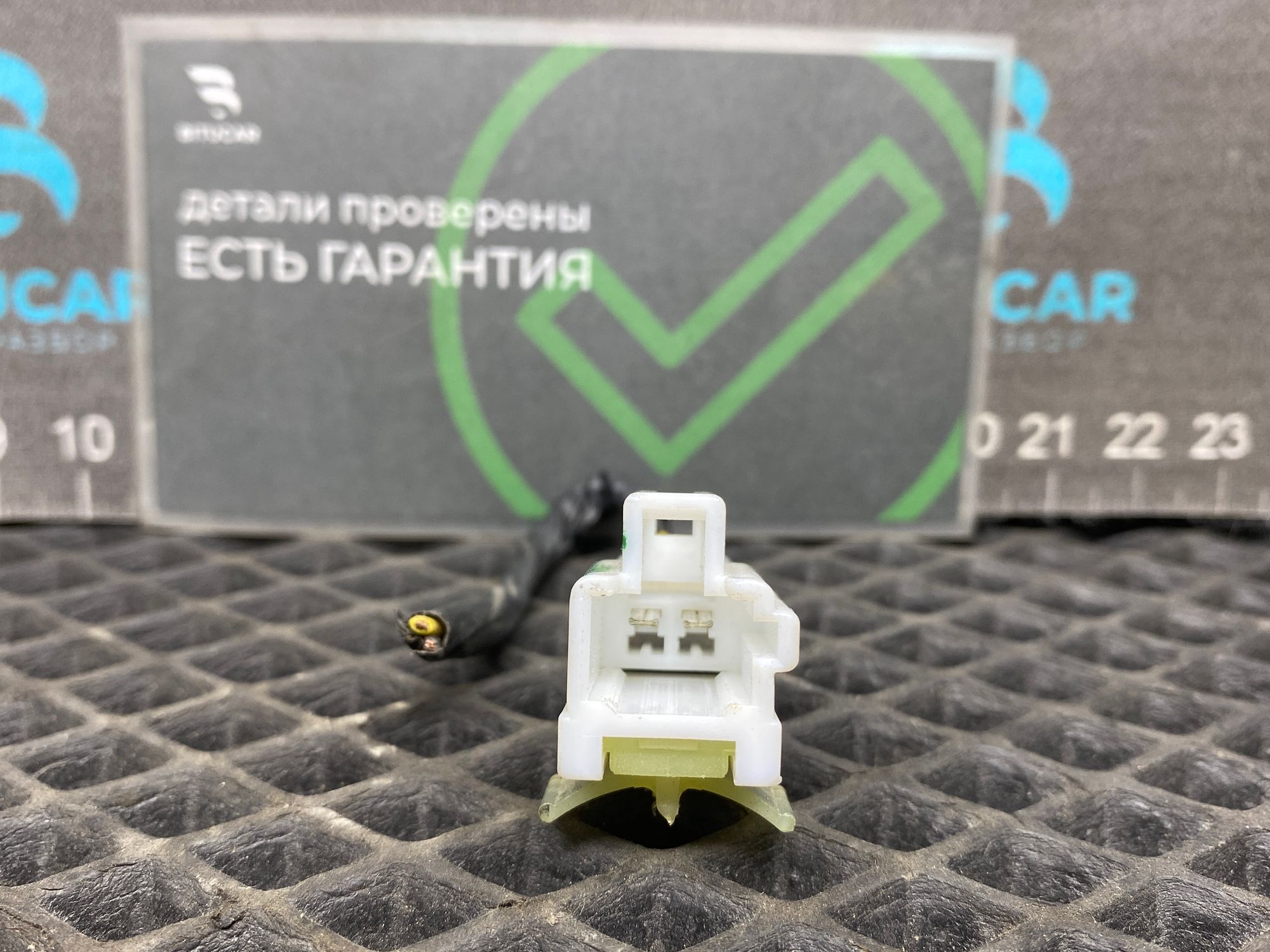 Фишка датчика ABS заднего левого колеса Kia Ceed 2 JD (G4FG) 1.6L MT 2015 Универсал, 499 рублей, Краснодар