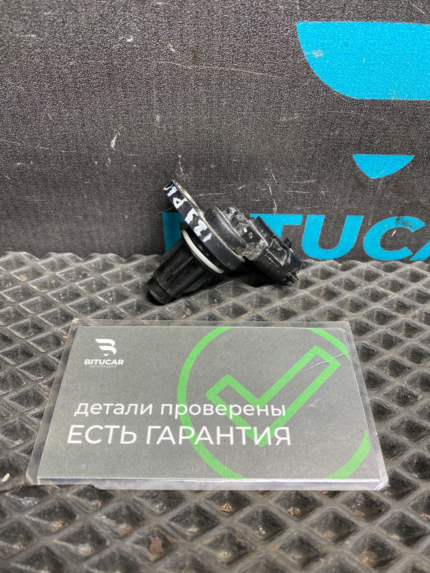 Б/У Датчик положения распредвала Kia Rio 4 (G4FG) 1.6L AT 2021, 990 рублей, Краснодар