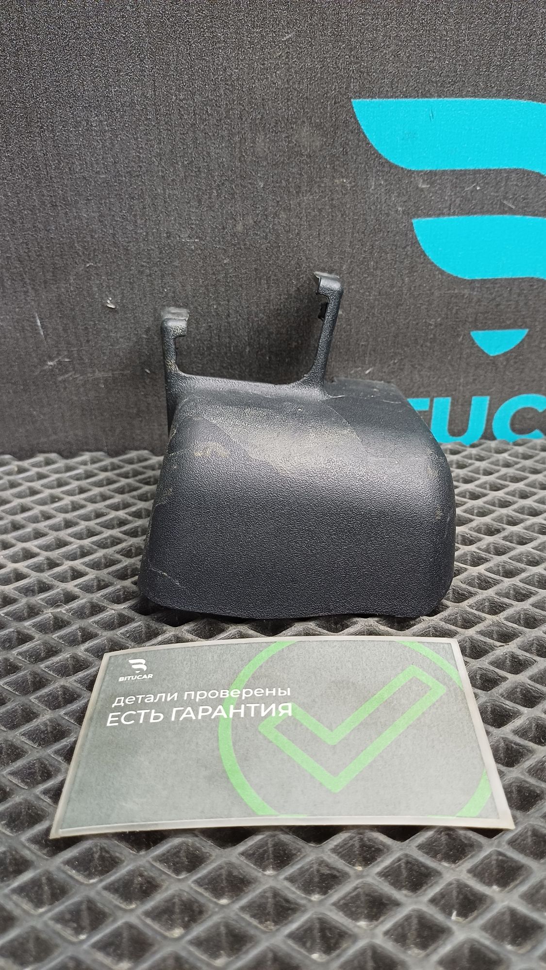 https://ycs.partsauto.market/partsauto-images/thmbs/userImages/c8f07ba63eb5b2f0f6006ea854bf8f7d/part/53fa64d0-8d86-4614-aef5-5f533c6d0d10_1776087893406.jpg