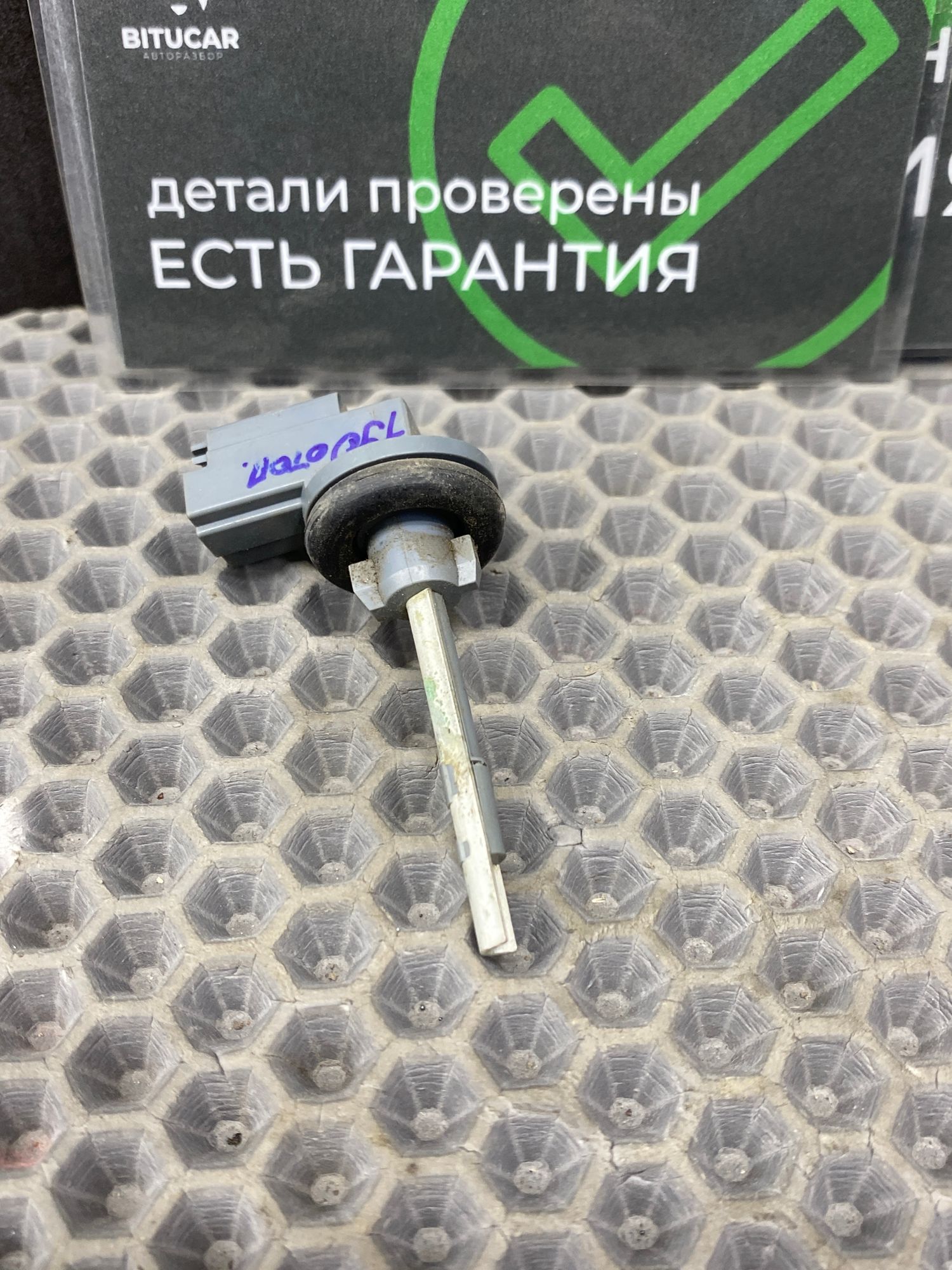 Б/У Датчик температуры отопителя салона Kia Ceed 2 JD (G4FG) 1.6L AT 2013 Хэтчбек, 790 рублей, Краснодар