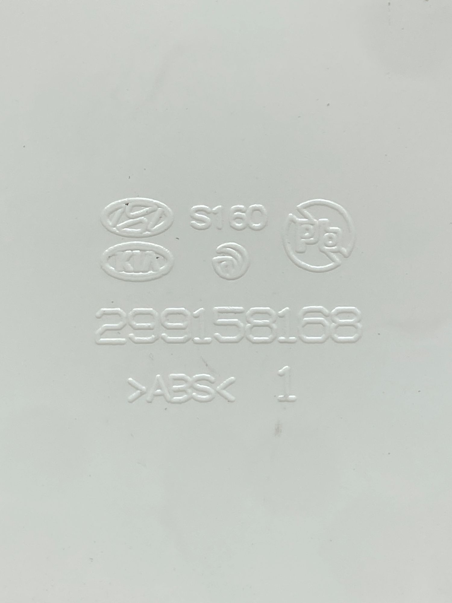 https://ycs.partsauto.market/partsauto-images/thmbs/userImages/c8f07ba63eb5b2f0f6006ea854bf8f7d/part/5454fc8e-0817-459d-b3f9-b57c175ad720_1777621819400.jpg