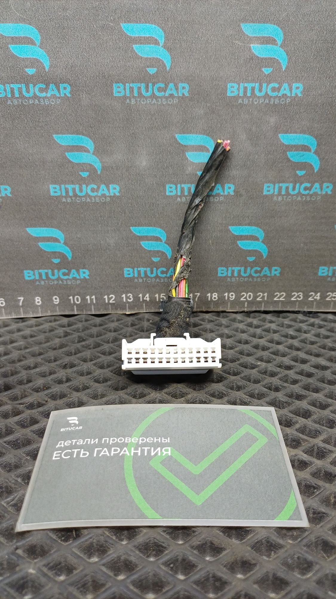 https://ycs.partsauto.market/partsauto-images/thmbs/userImages/c8f07ba63eb5b2f0f6006ea854bf8f7d/part/54bb3556-48c2-4ff7-94a9-7acdff442b45_1777537183012.jpg