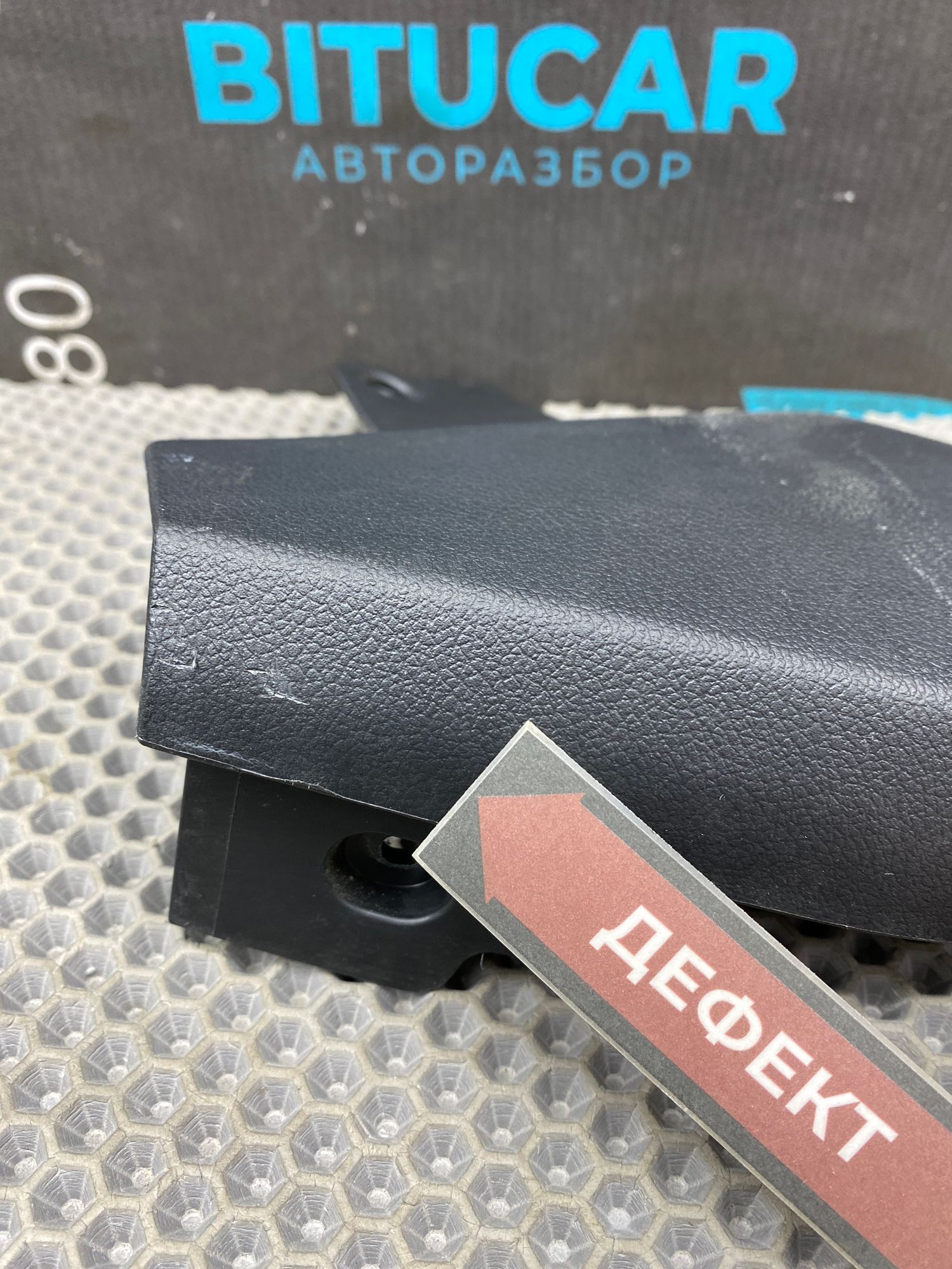 https://ycs.partsauto.market/partsauto-images/thmbs/userImages/c8f07ba63eb5b2f0f6006ea854bf8f7d/part/54ea3fe1-2f58-416a-835d-84d383b2bd79_1777015836418.jpg