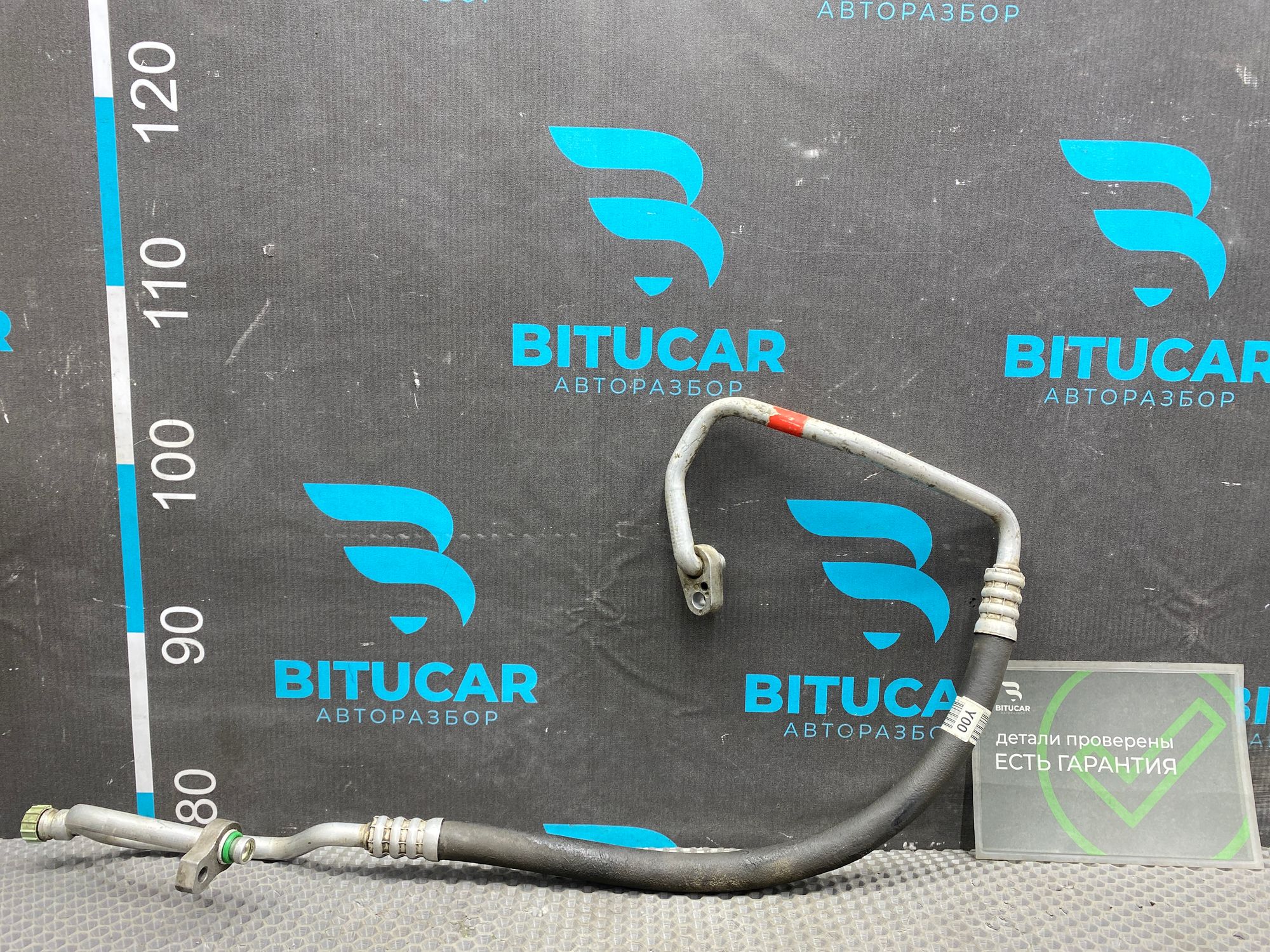 https://ycs.partsauto.market/partsauto-images/thmbs/userImages/c8f07ba63eb5b2f0f6006ea854bf8f7d/part/553967e8-b4e1-4bc2-a063-a496e99fc45e_1776585791153.jpg