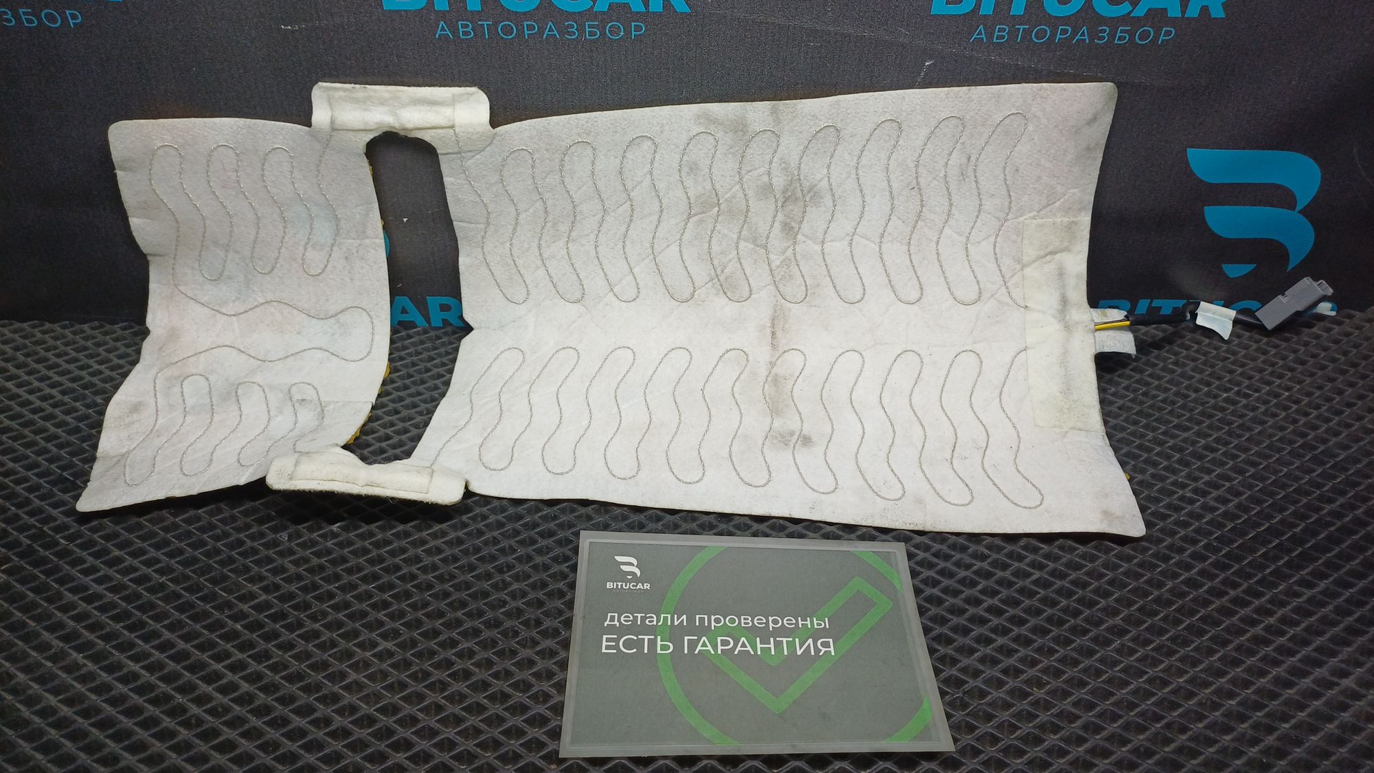 https://ycs.partsauto.market/partsauto-images/thmbs/userImages/c8f07ba63eb5b2f0f6006ea854bf8f7d/part/55441f05-bc63-45f8-8f22-c570eb9a48b6_1776849666248.jpg