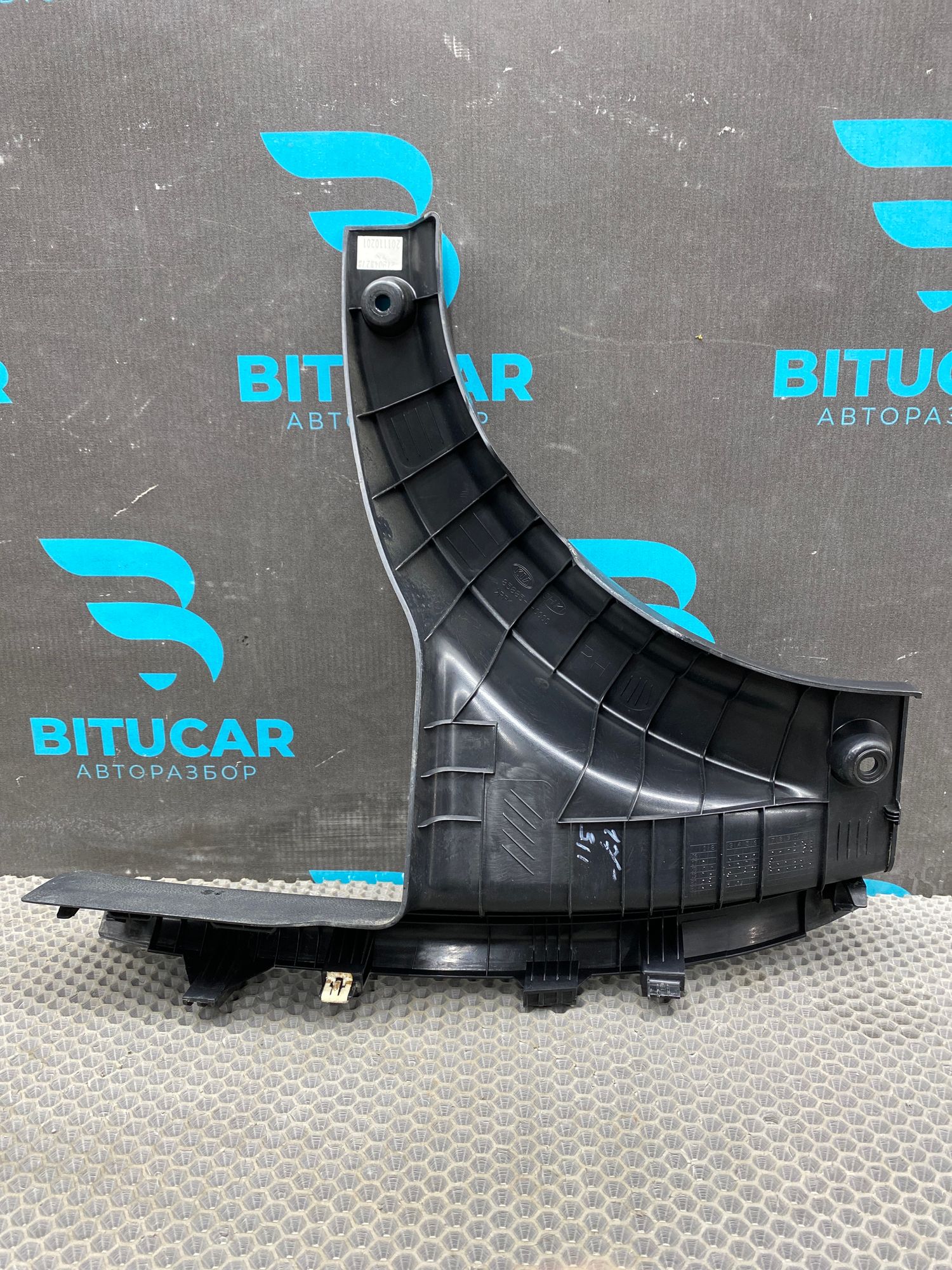 https://ycs.partsauto.market/partsauto-images/thmbs/userImages/c8f07ba63eb5b2f0f6006ea854bf8f7d/part/5580a7ea-eba7-4859-87a9-a73e0b01f4f8_1777023739155.jpg